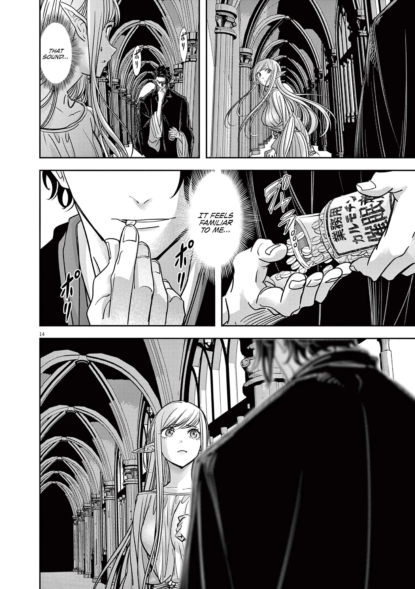 Page 15 of Chapter 51