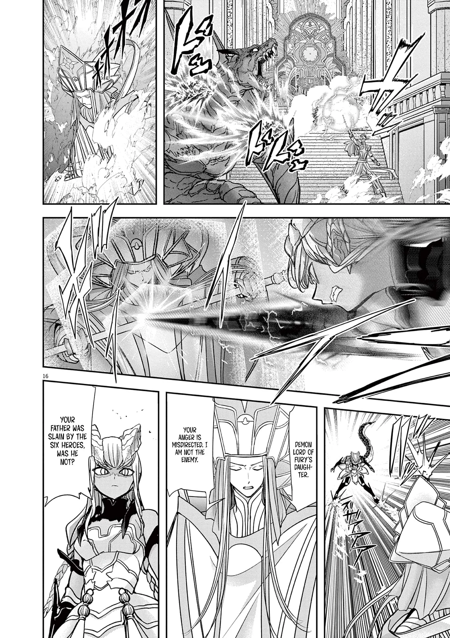 Page 17 of Chapter 51