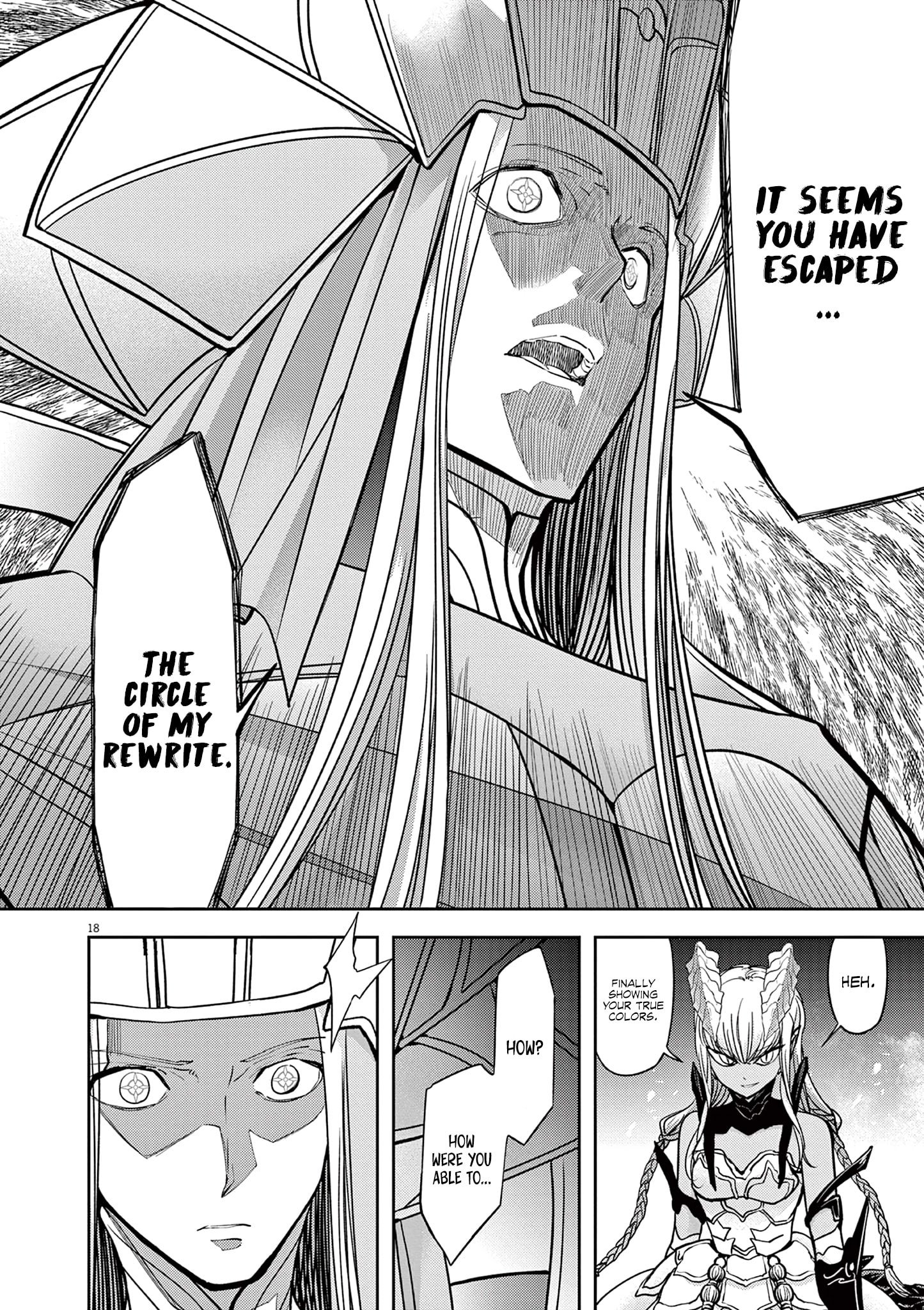 Page 19 of Chapter 51