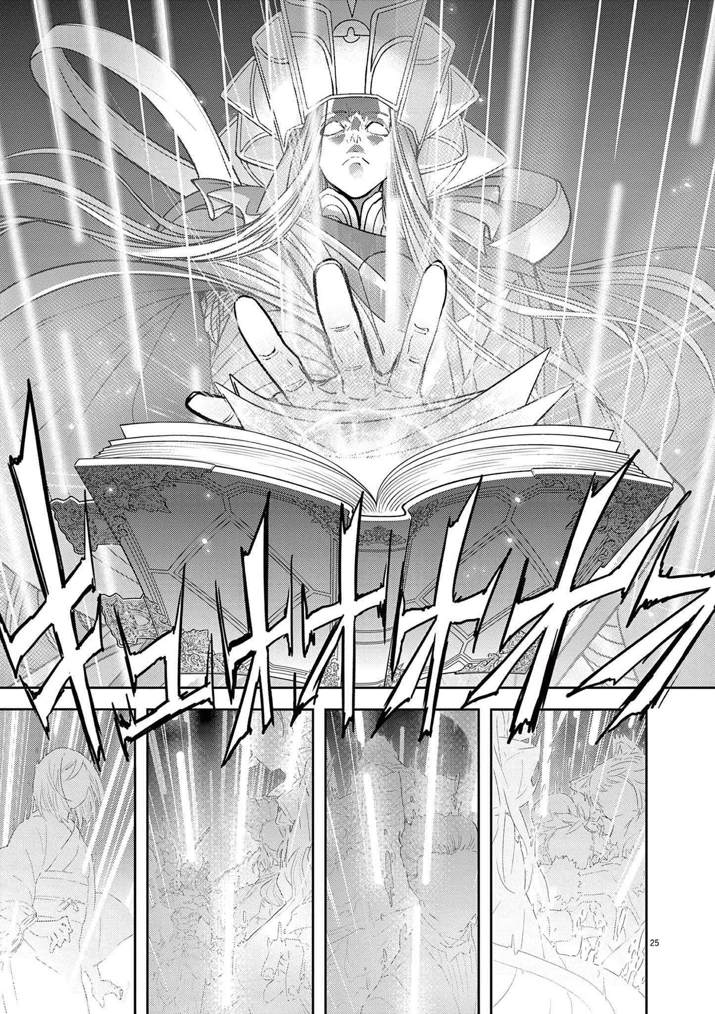 Page 25 of Chapter 51