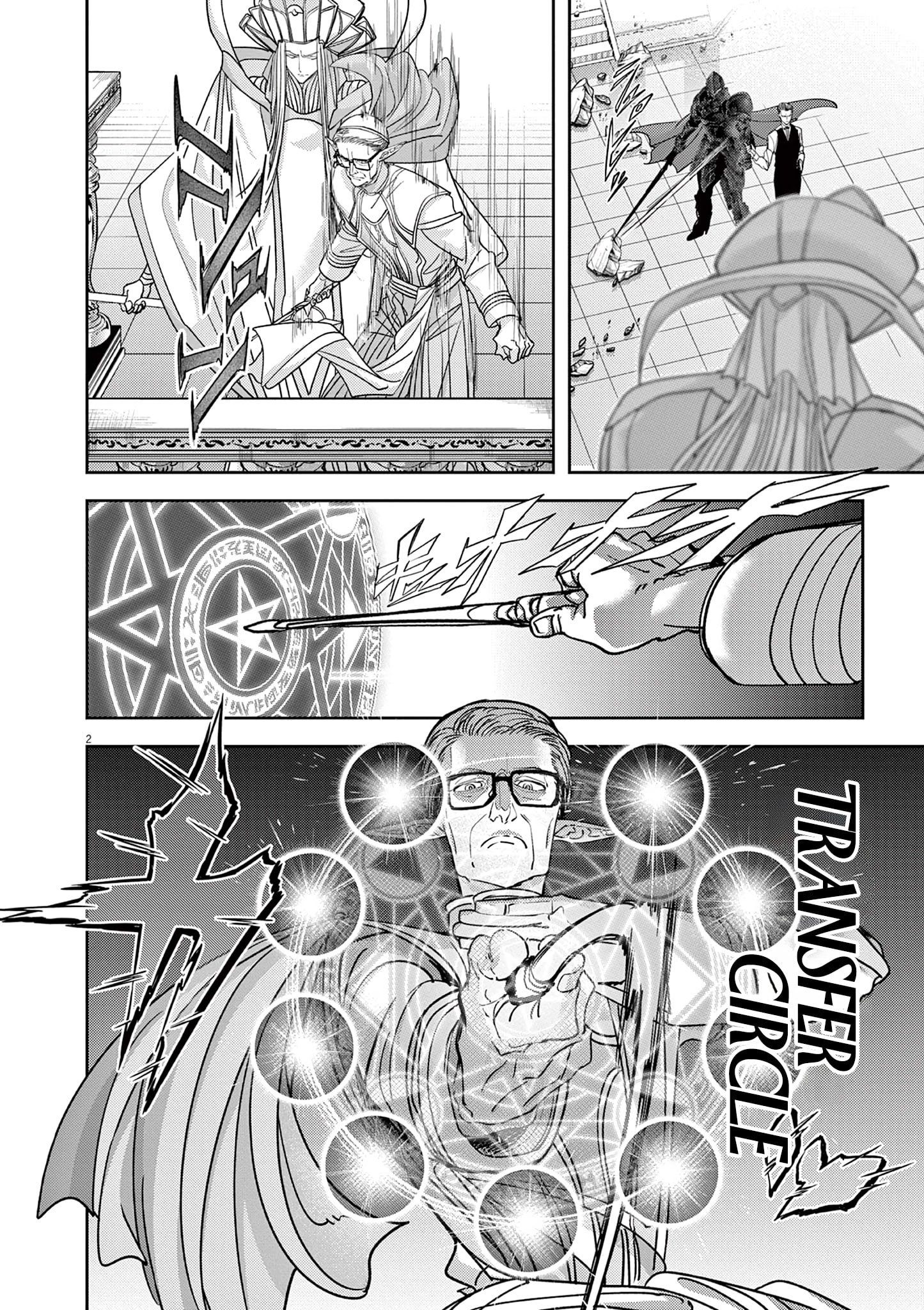 Page 3 of Chapter 52