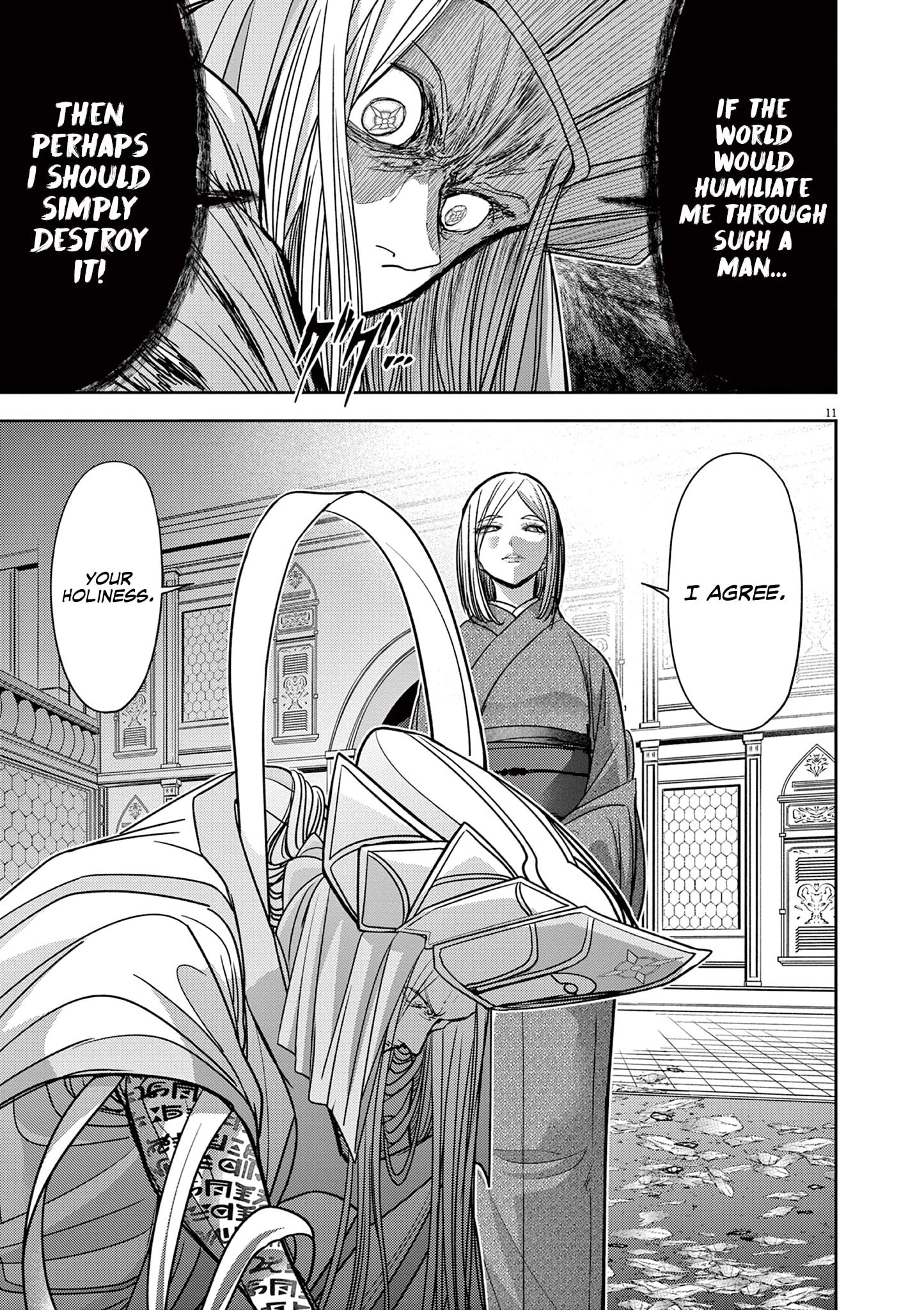 Page 12 of Chapter 52