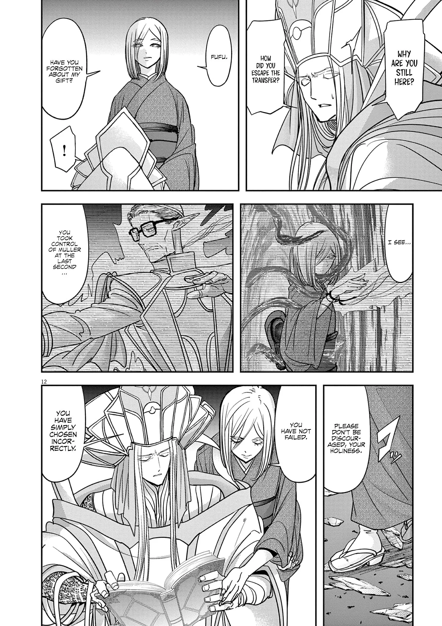 Page 13 of Chapter 52