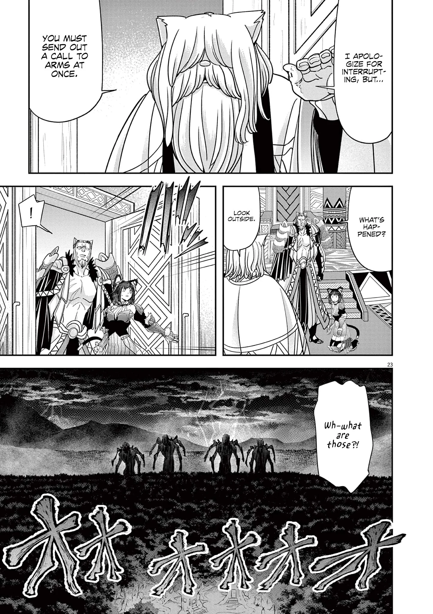 Page 24 of Chapter 52