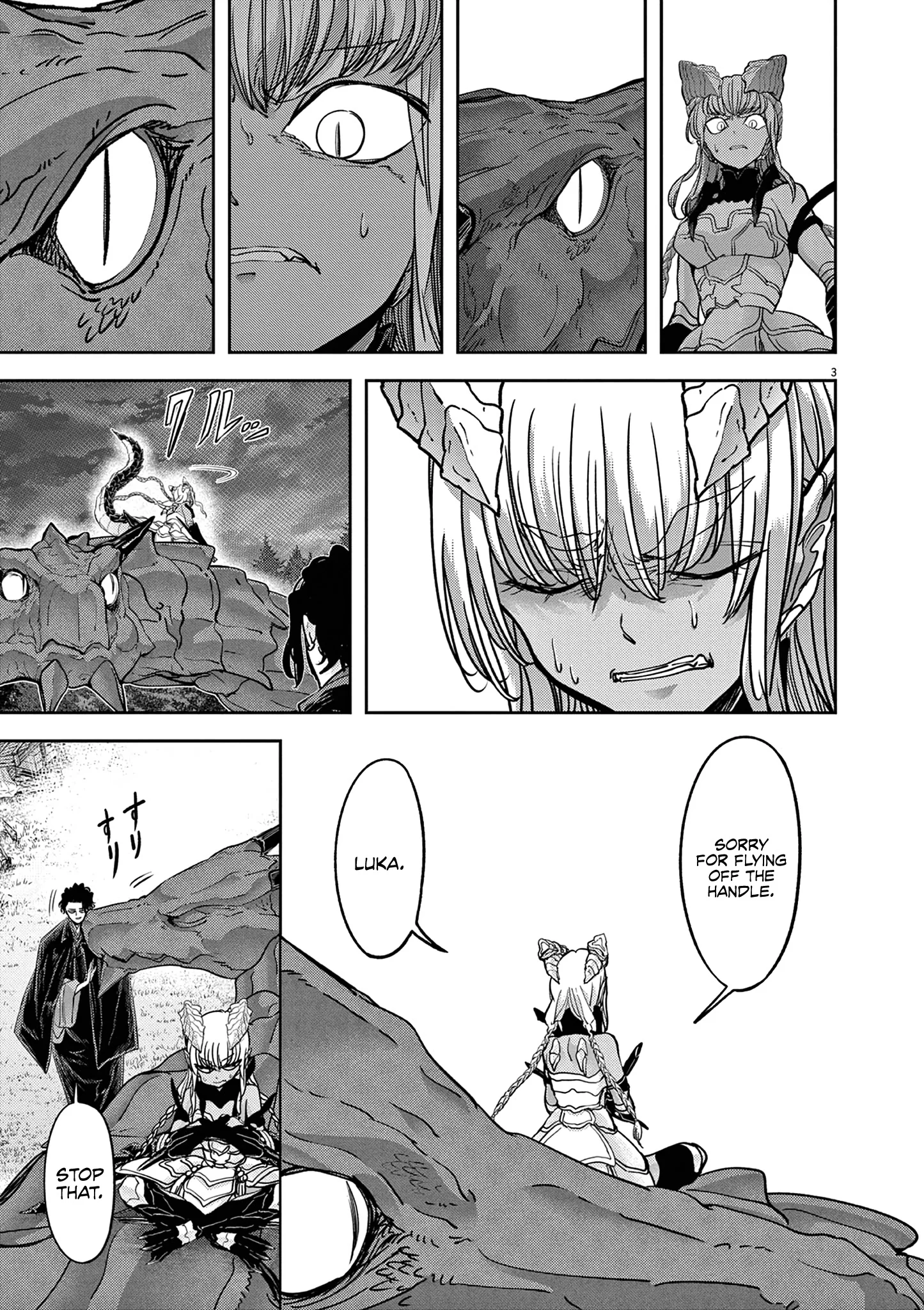 Page 6 of Chapter 53