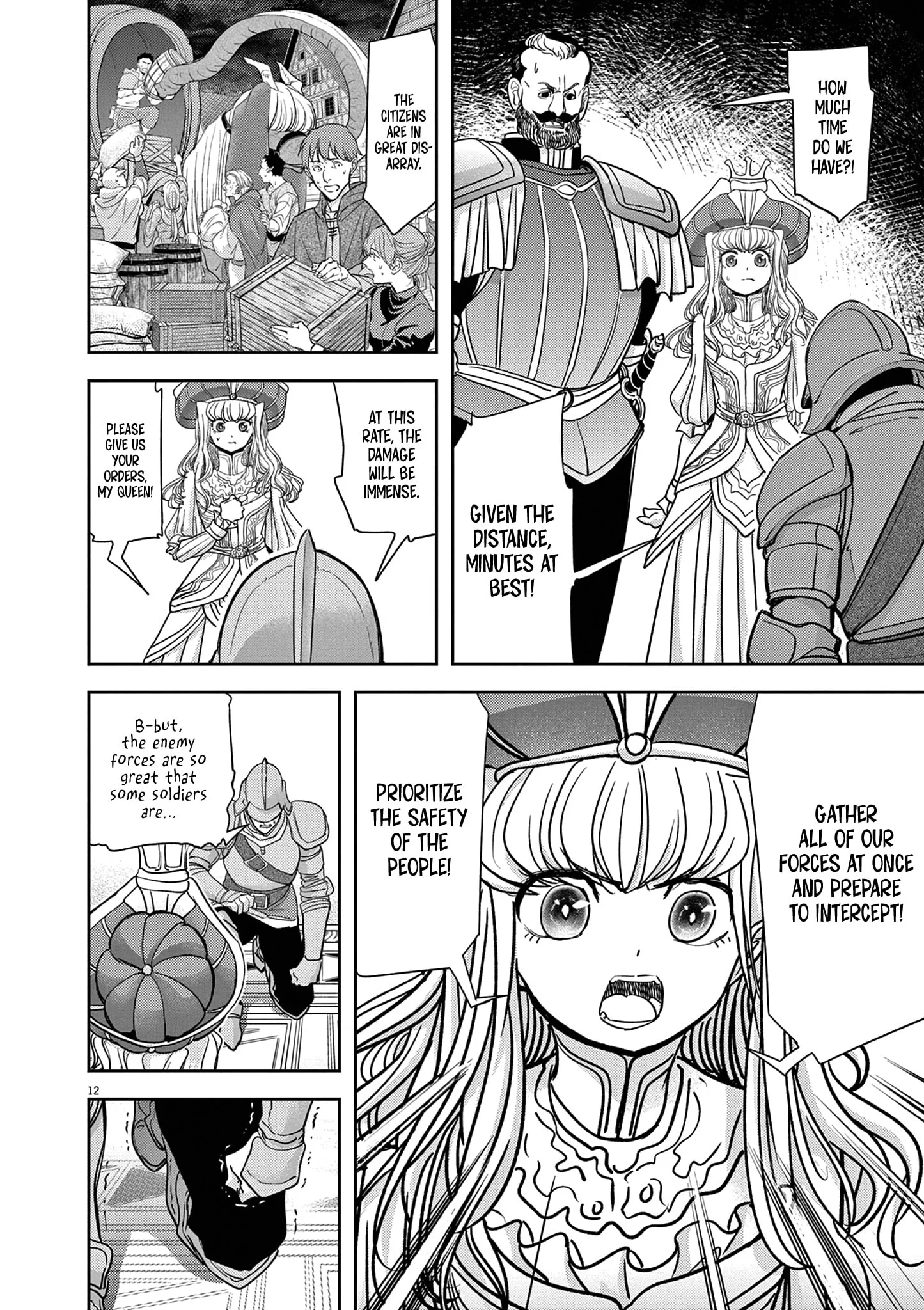 Page 15 of Chapter 53