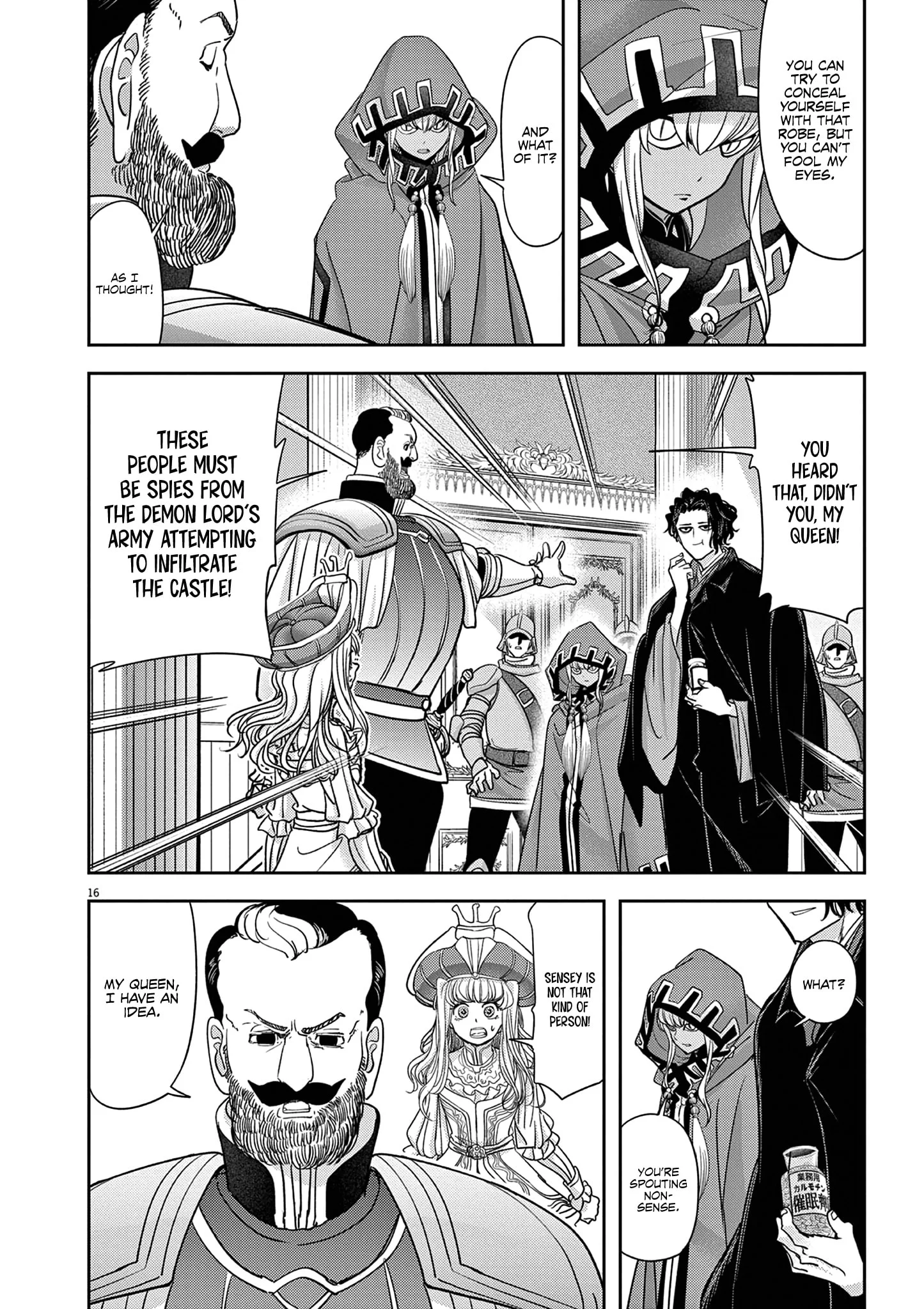 Page 19 of Chapter 53