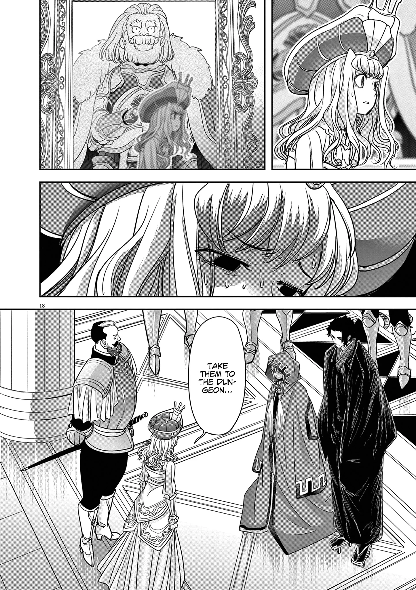 Page 21 of Chapter 53