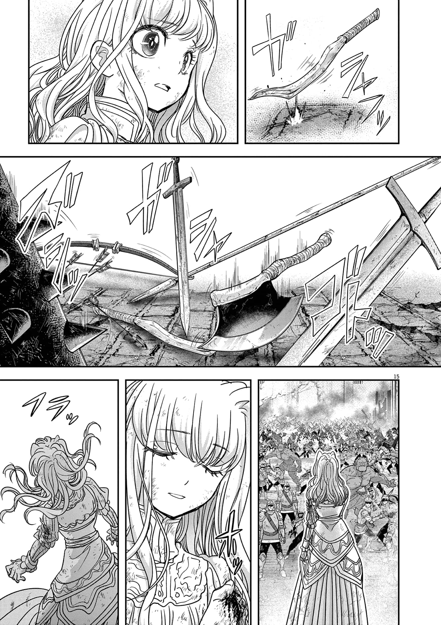 Page 17 of Chapter 56