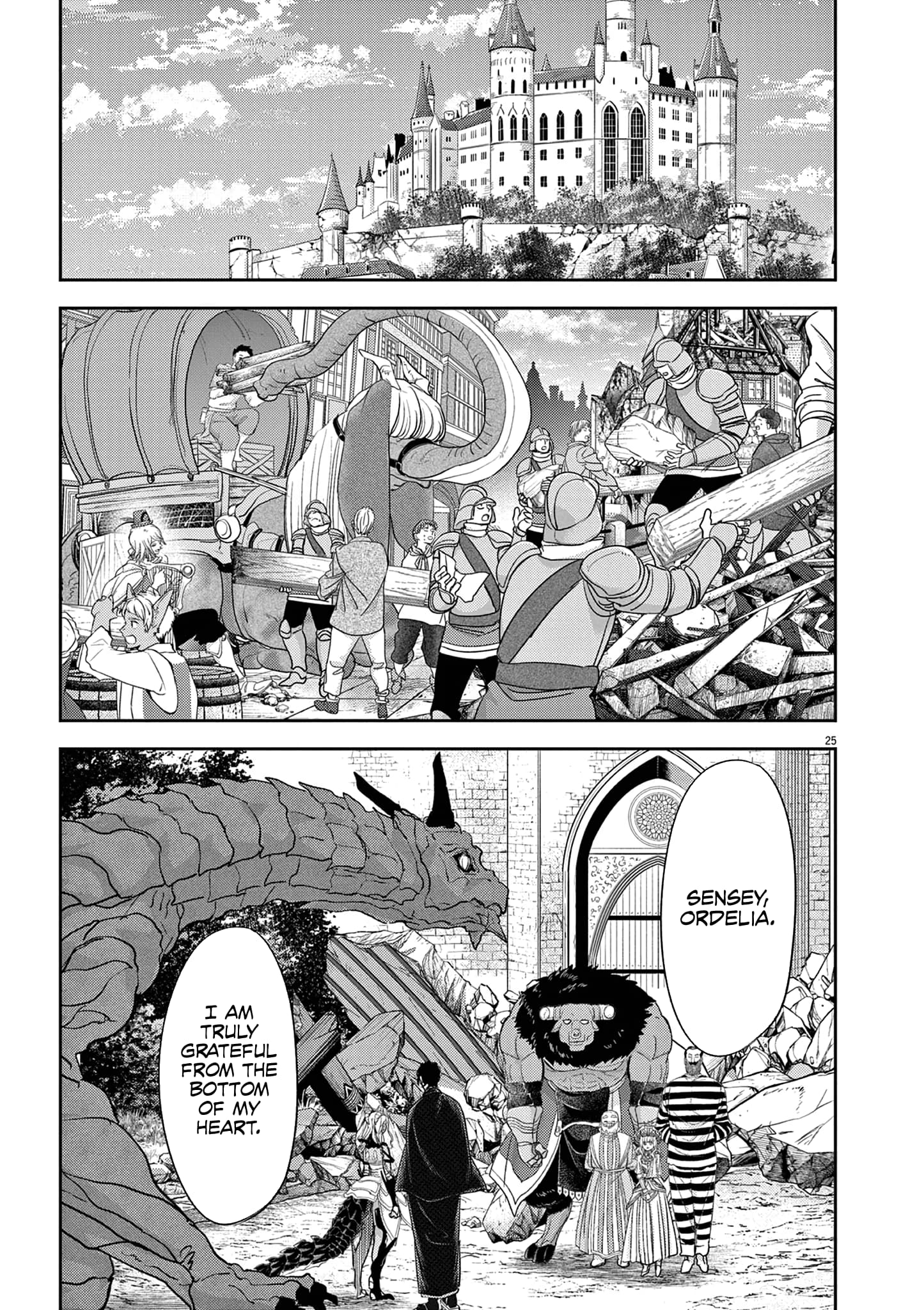 Page 26 of Chapter 56