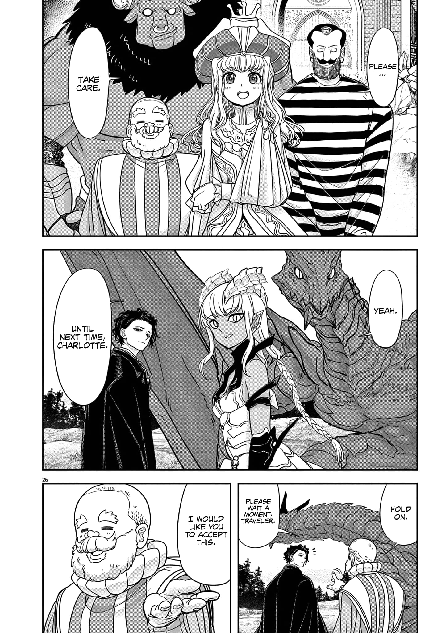 Page 27 of Chapter 56