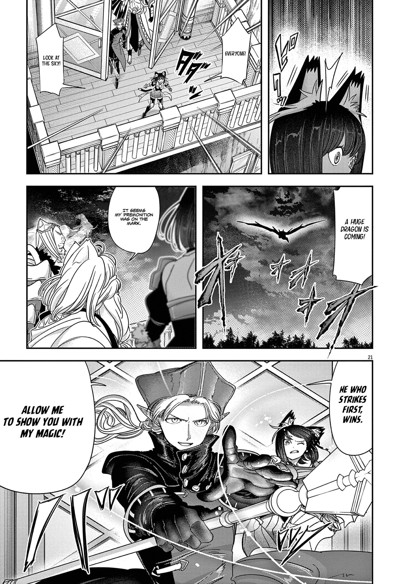 Page 23 of Chapter 57