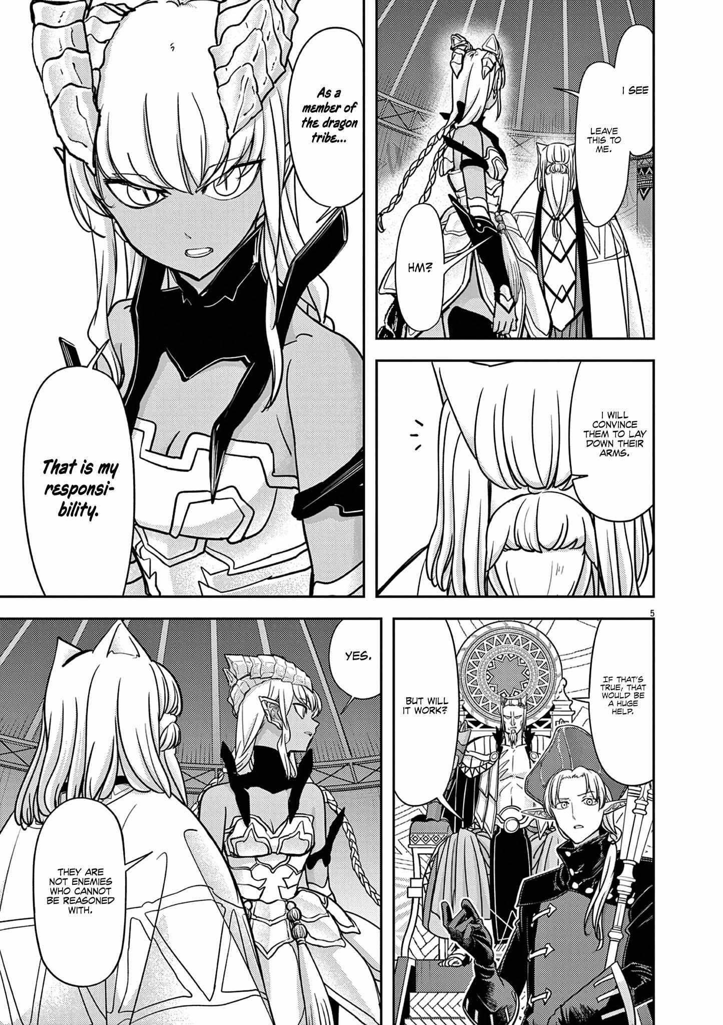 Page 7 of Chapter 58