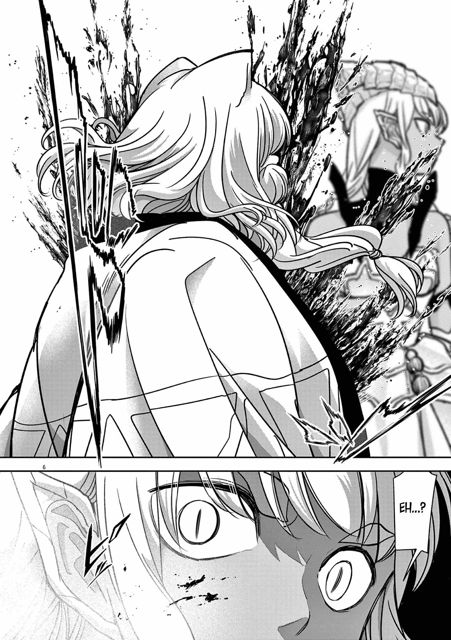 Page 8 of Chapter 58