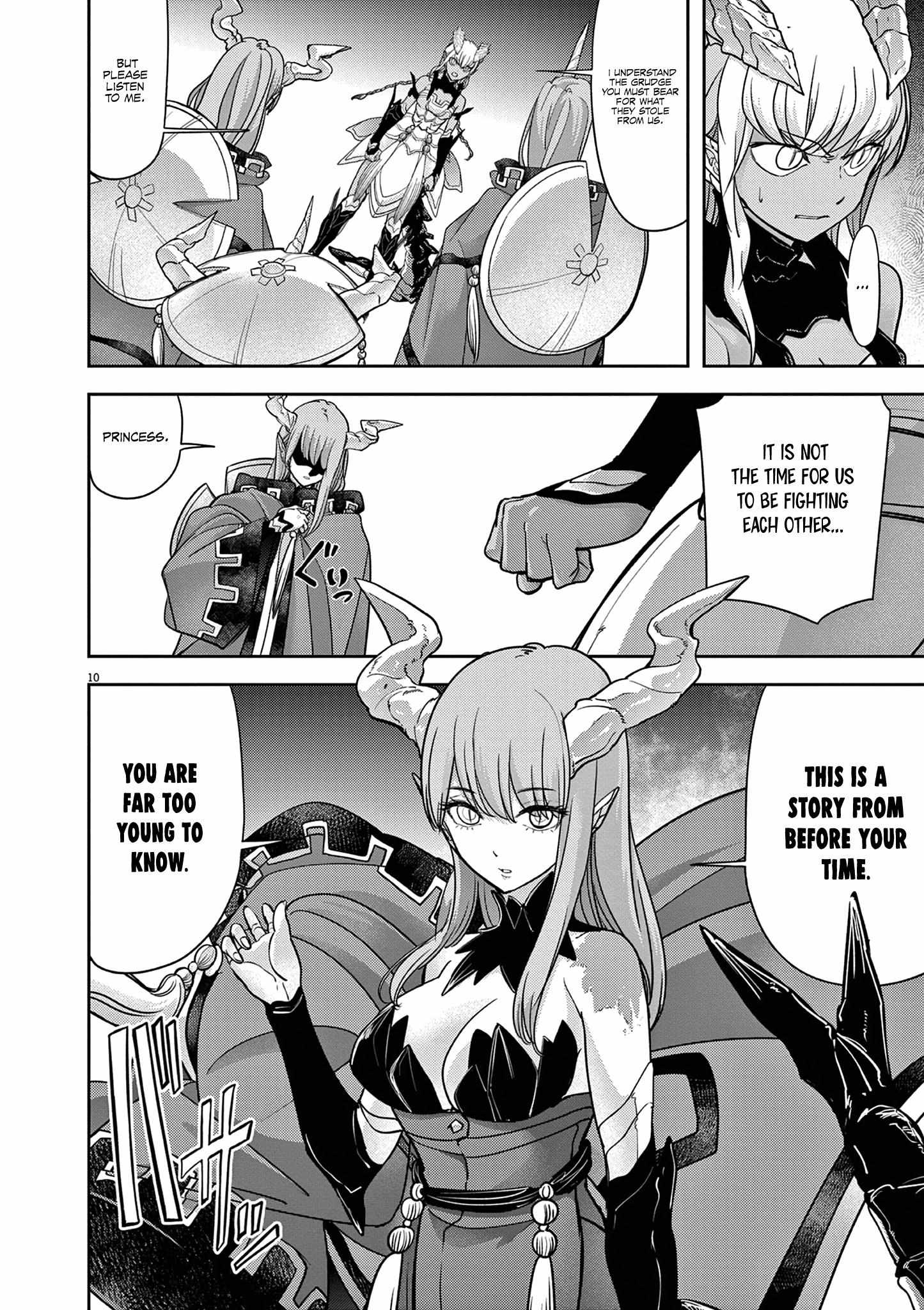 Page 12 of Chapter 58