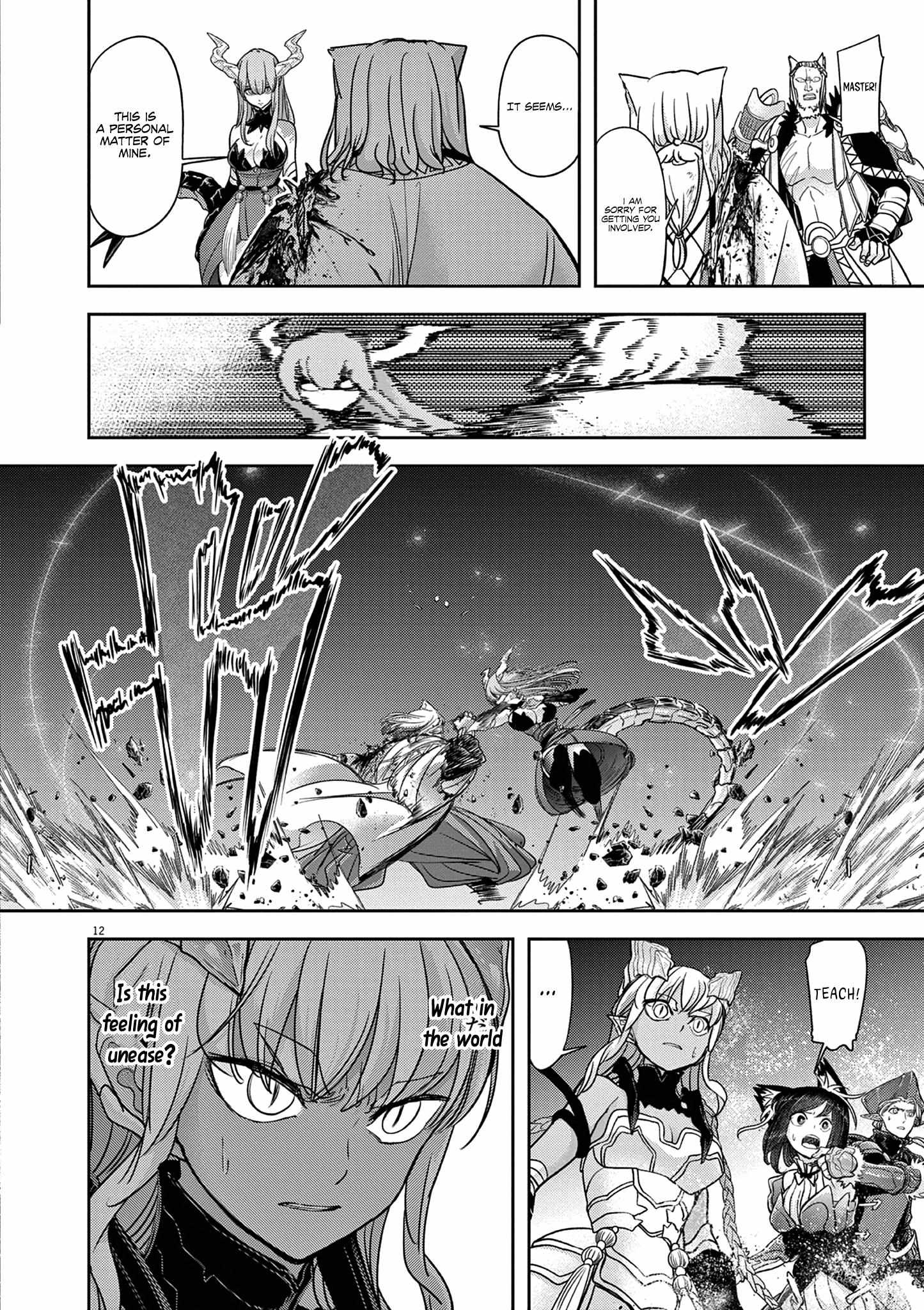 Page 14 of Chapter 58