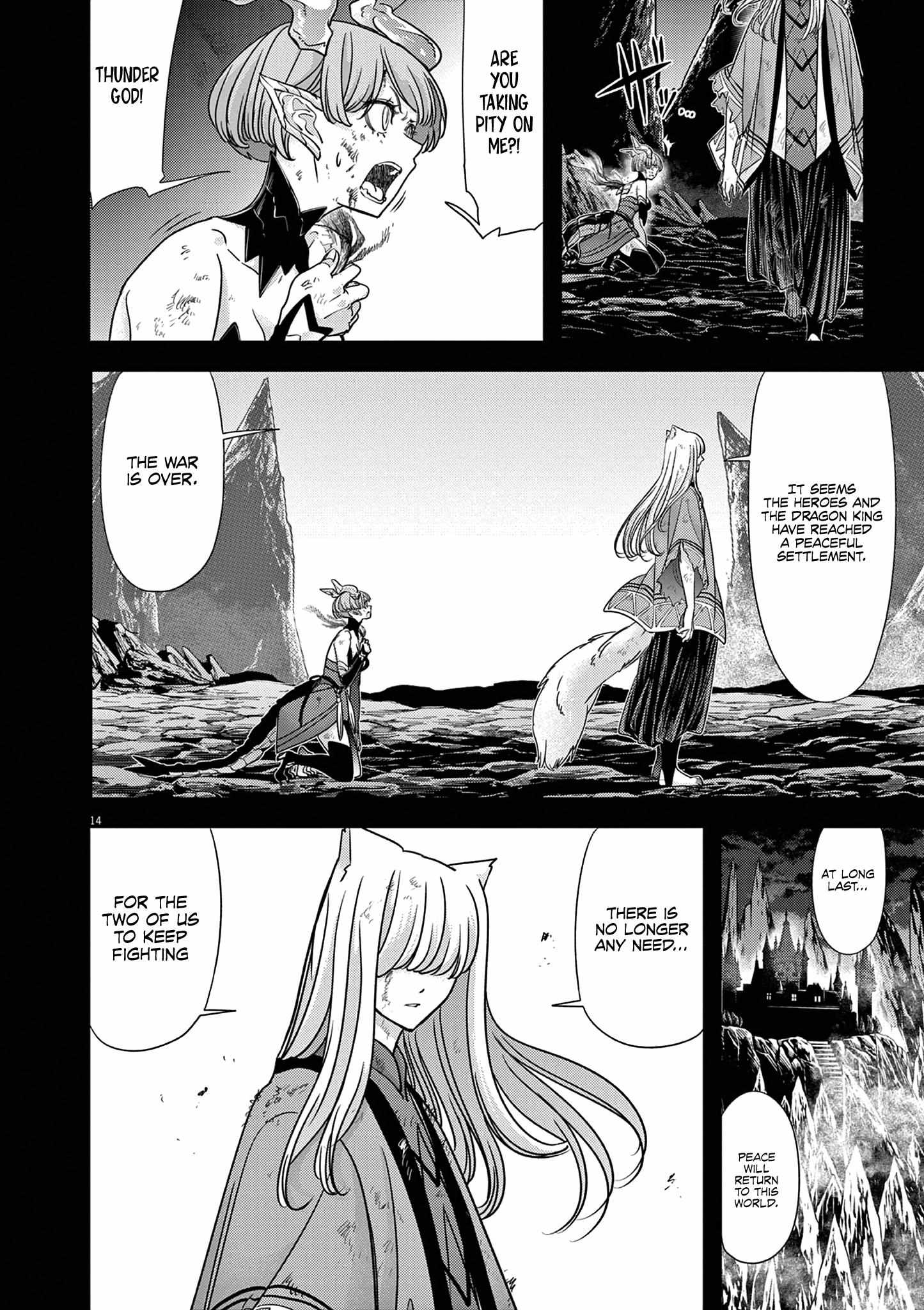 Page 16 of Chapter 58