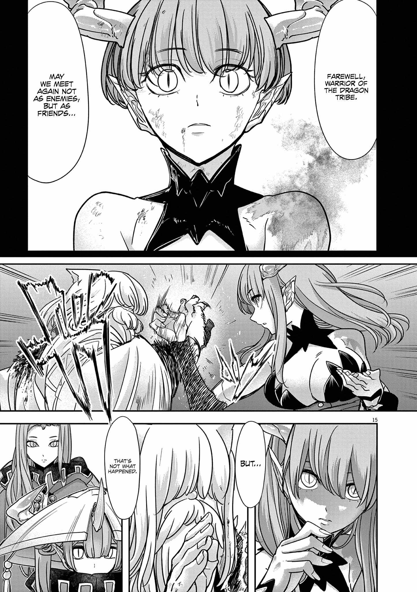 Page 17 of Chapter 58