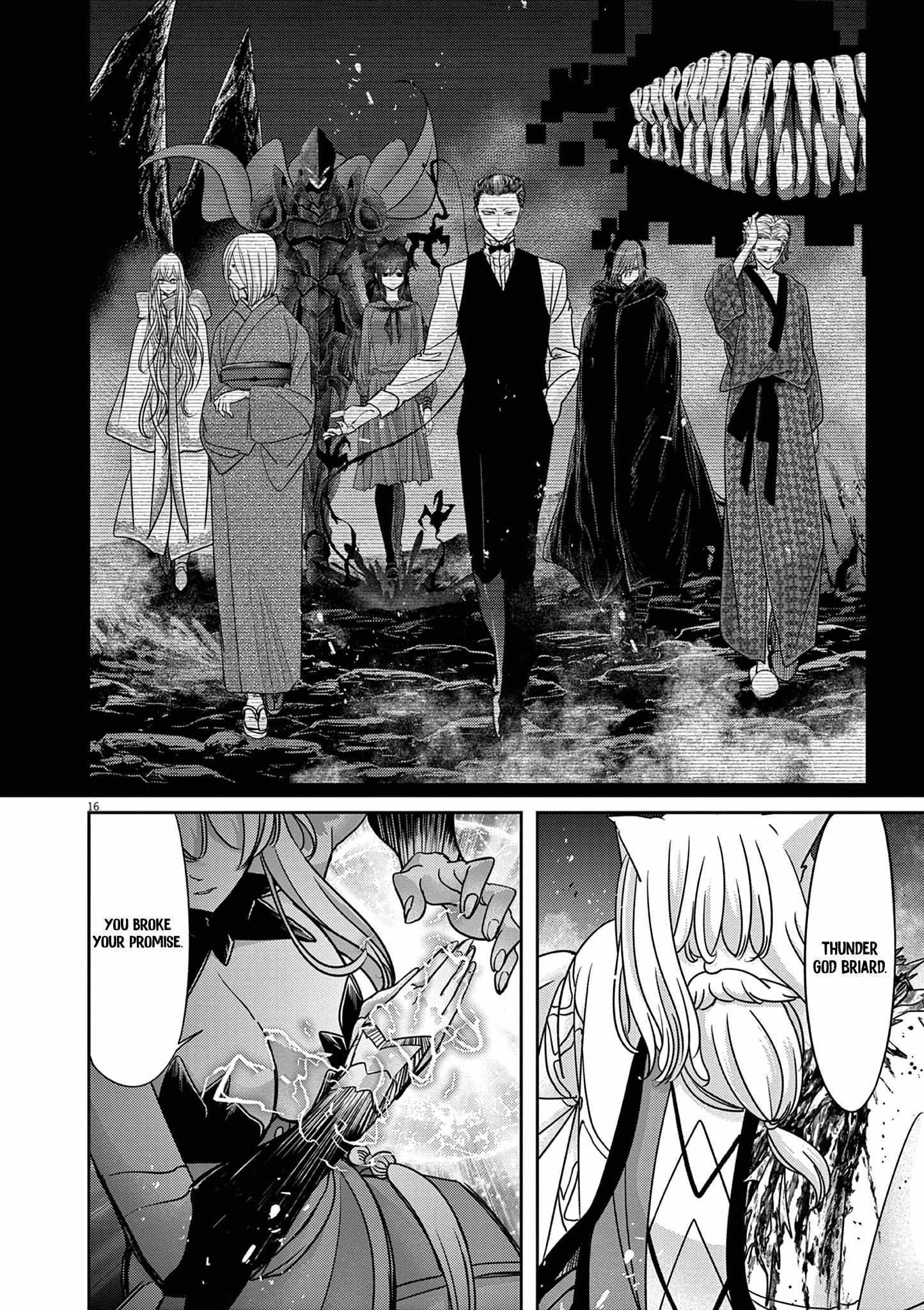 Page 18 of Chapter 58