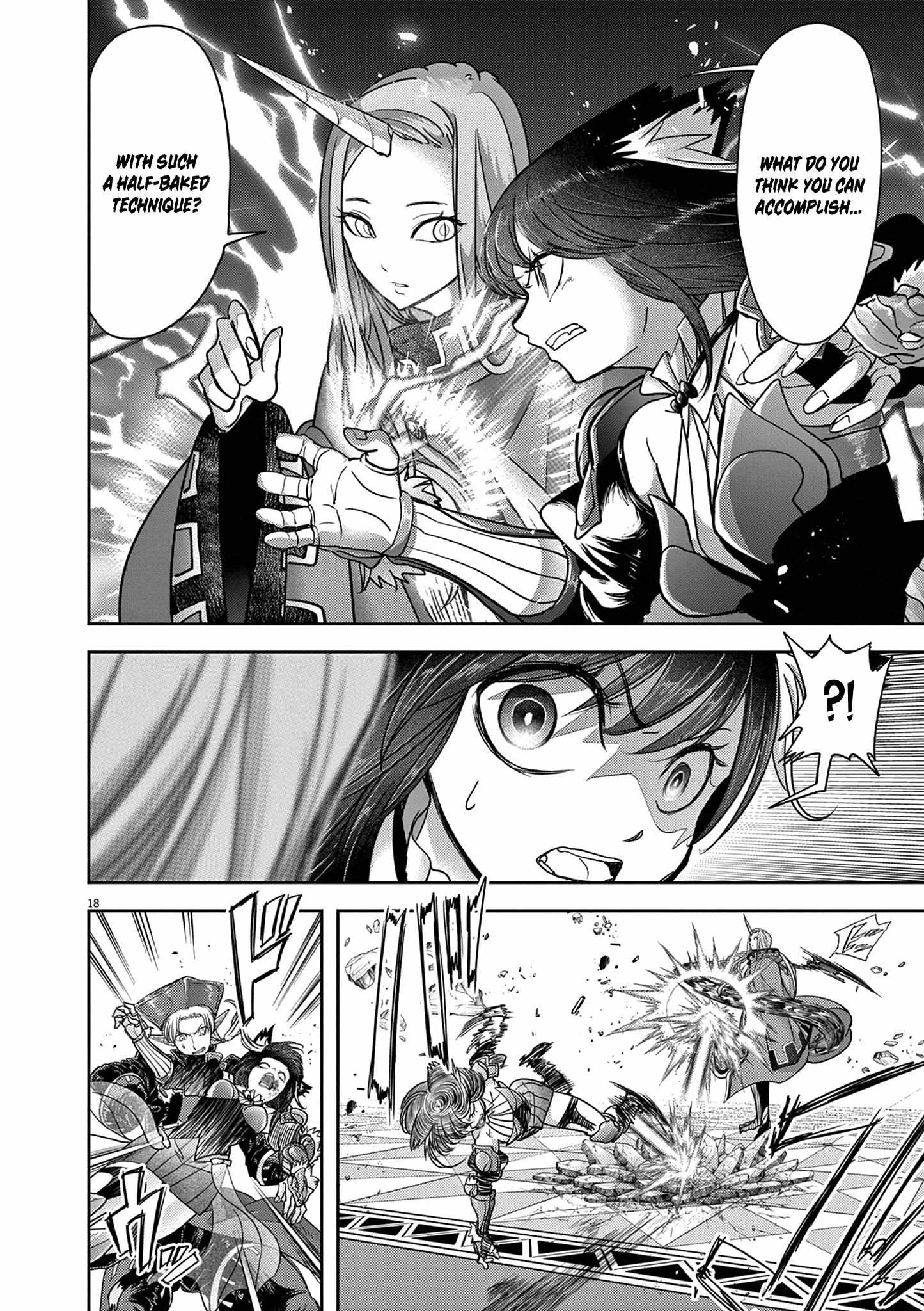 Page 20 of Chapter 58