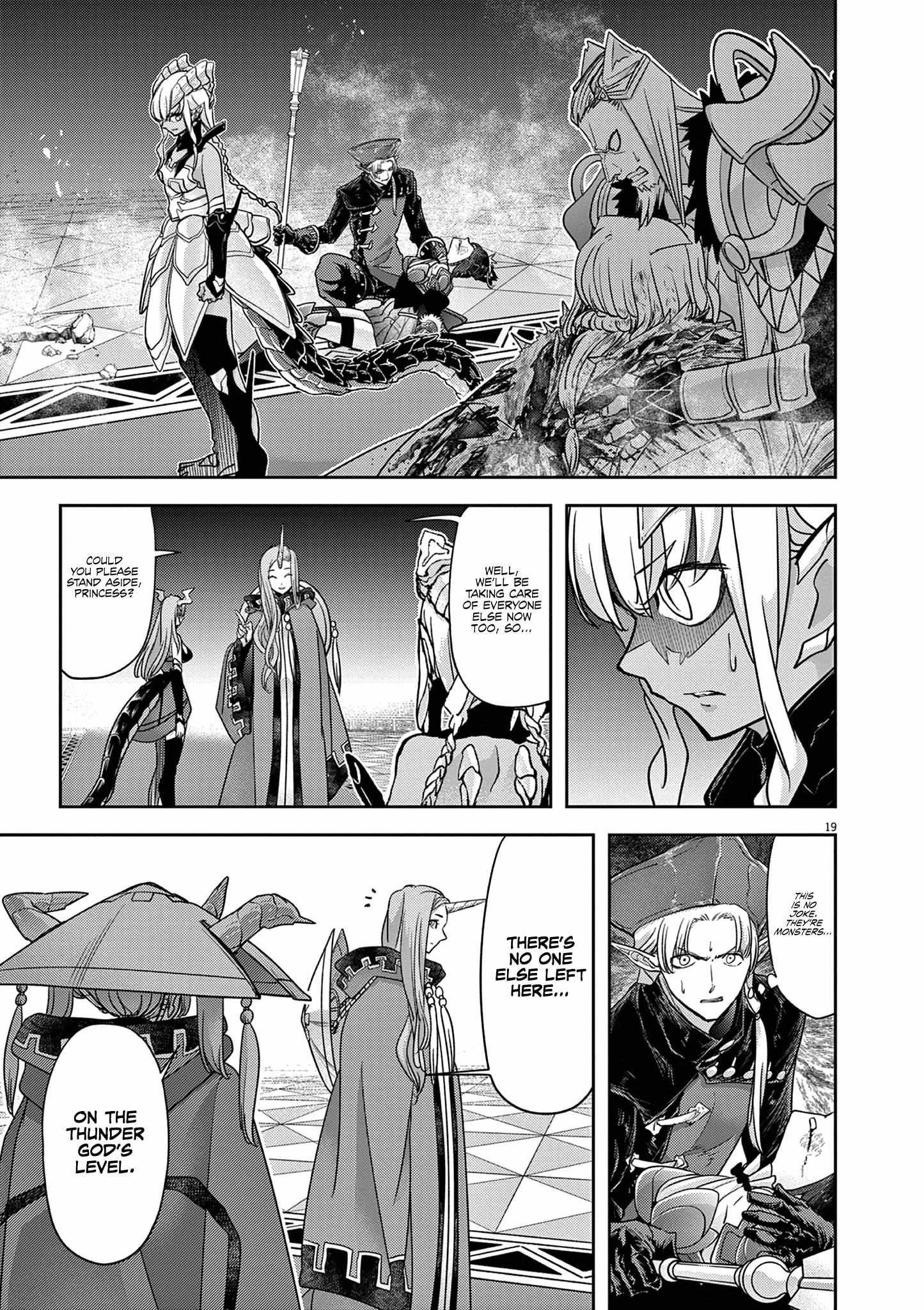 Page 21 of Chapter 58