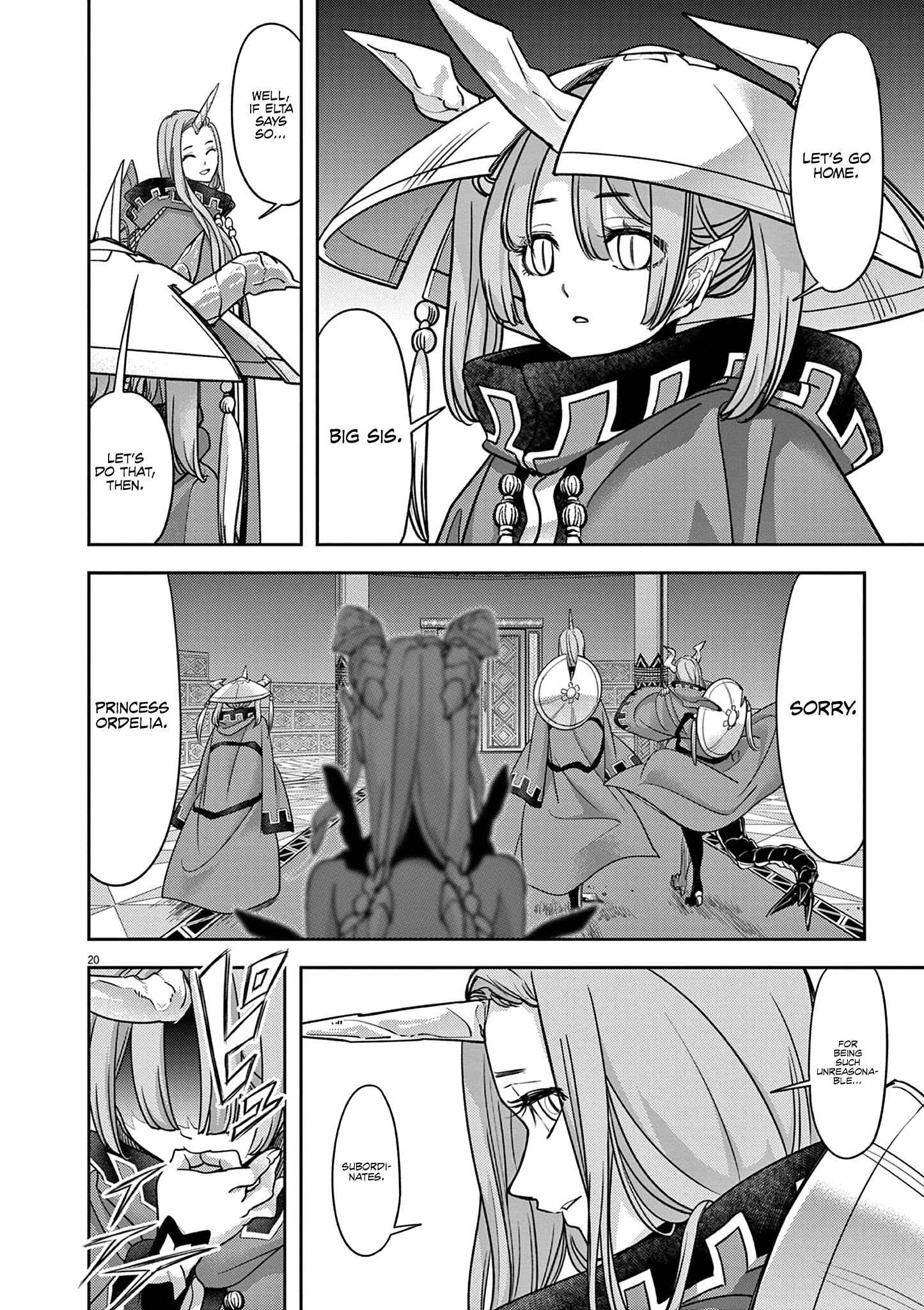 Page 22 of Chapter 58