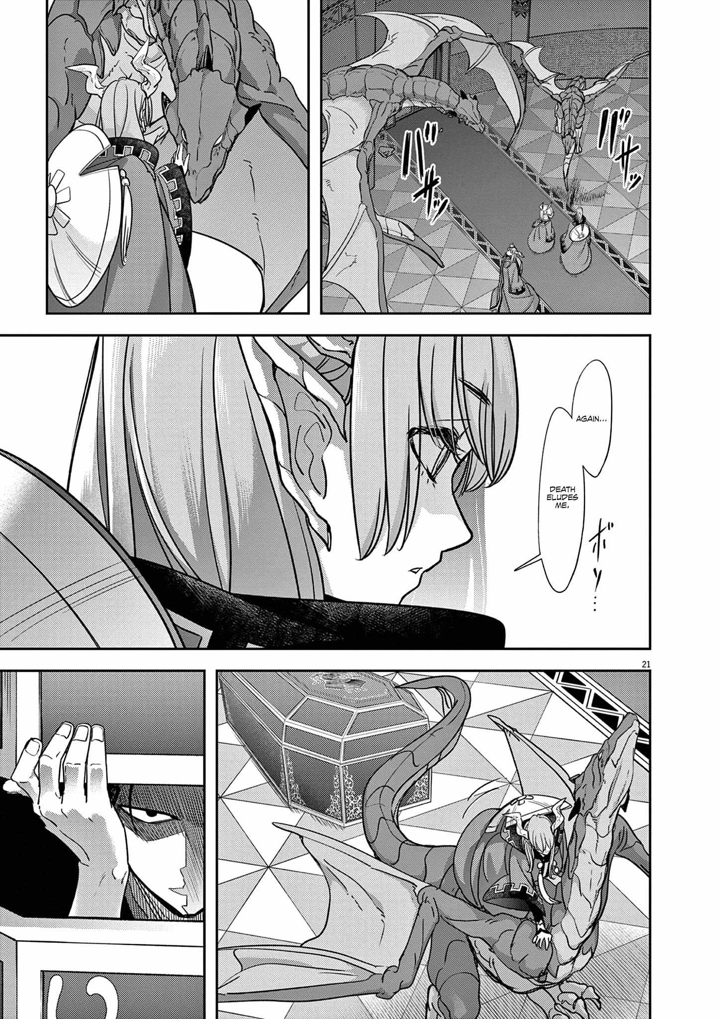 Page 23 of Chapter 58