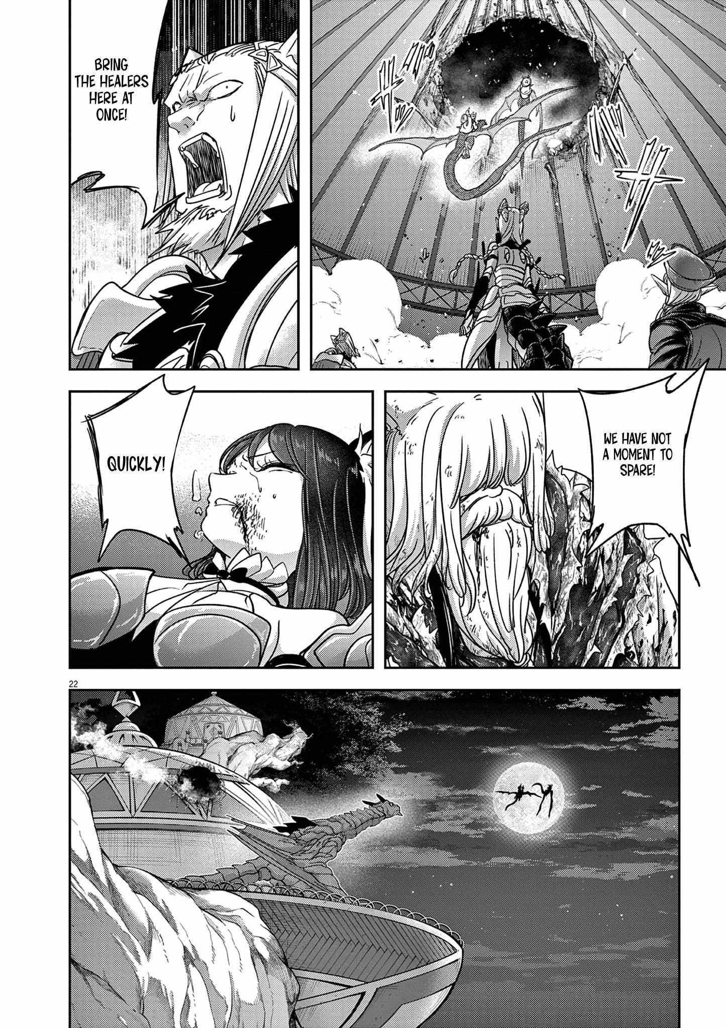 Page 24 of Chapter 58