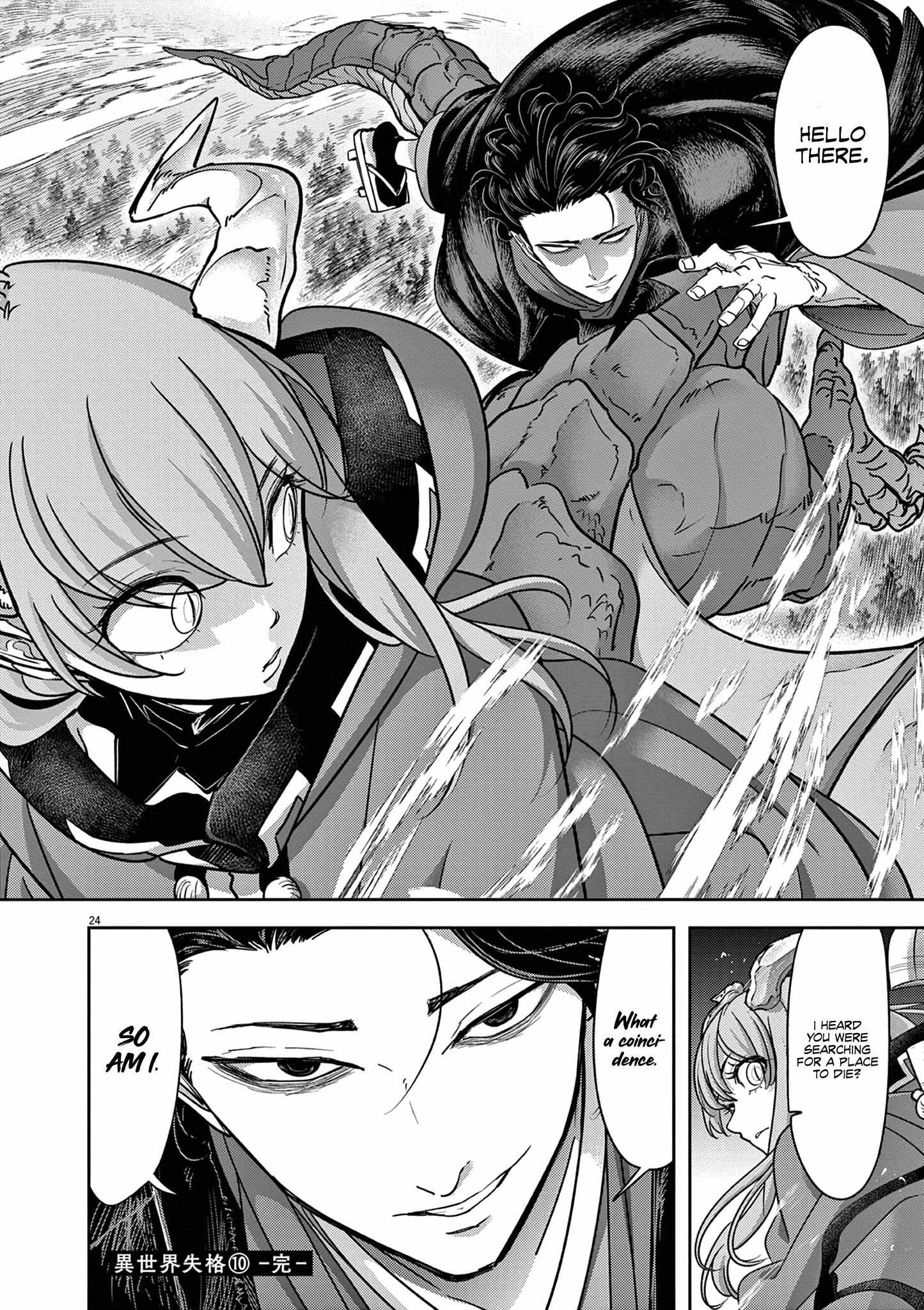 Page 26 of Chapter 58