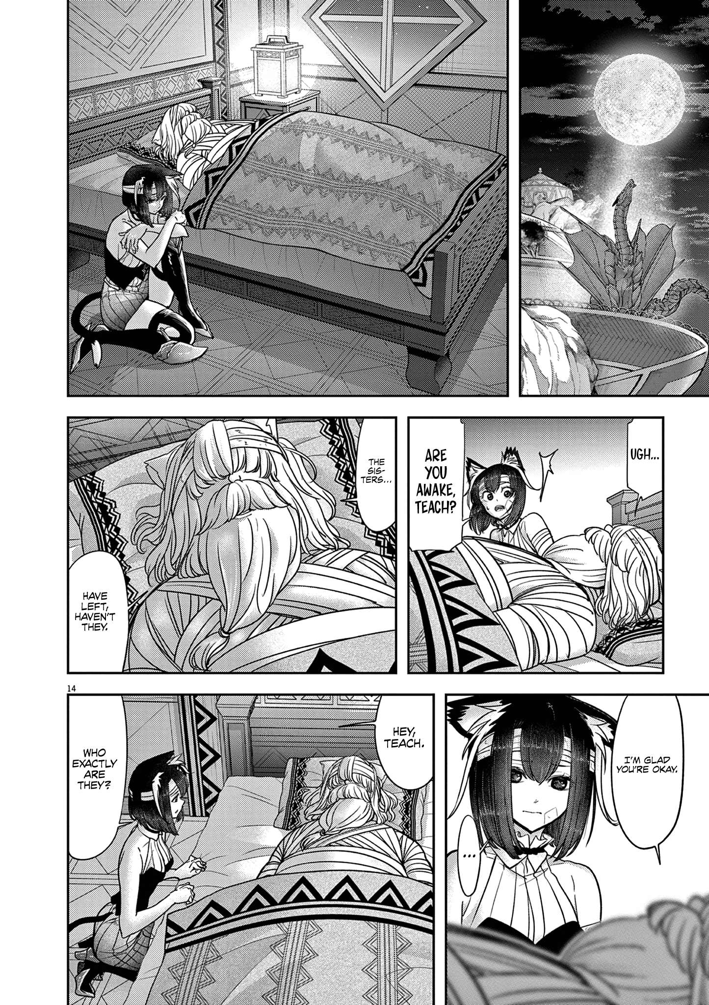 Page 17 of Chapter 59