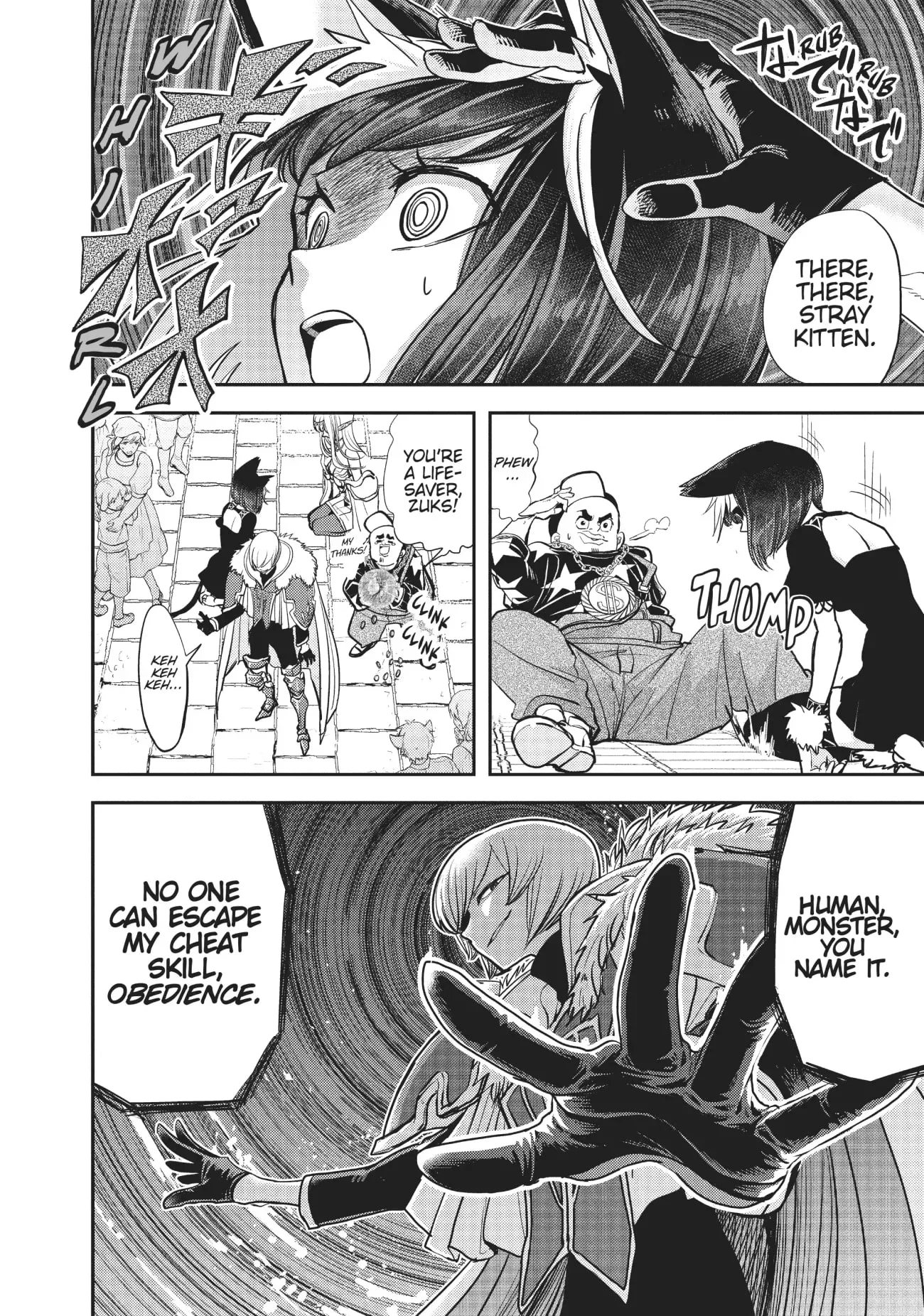 Page 23 of Chapter 6