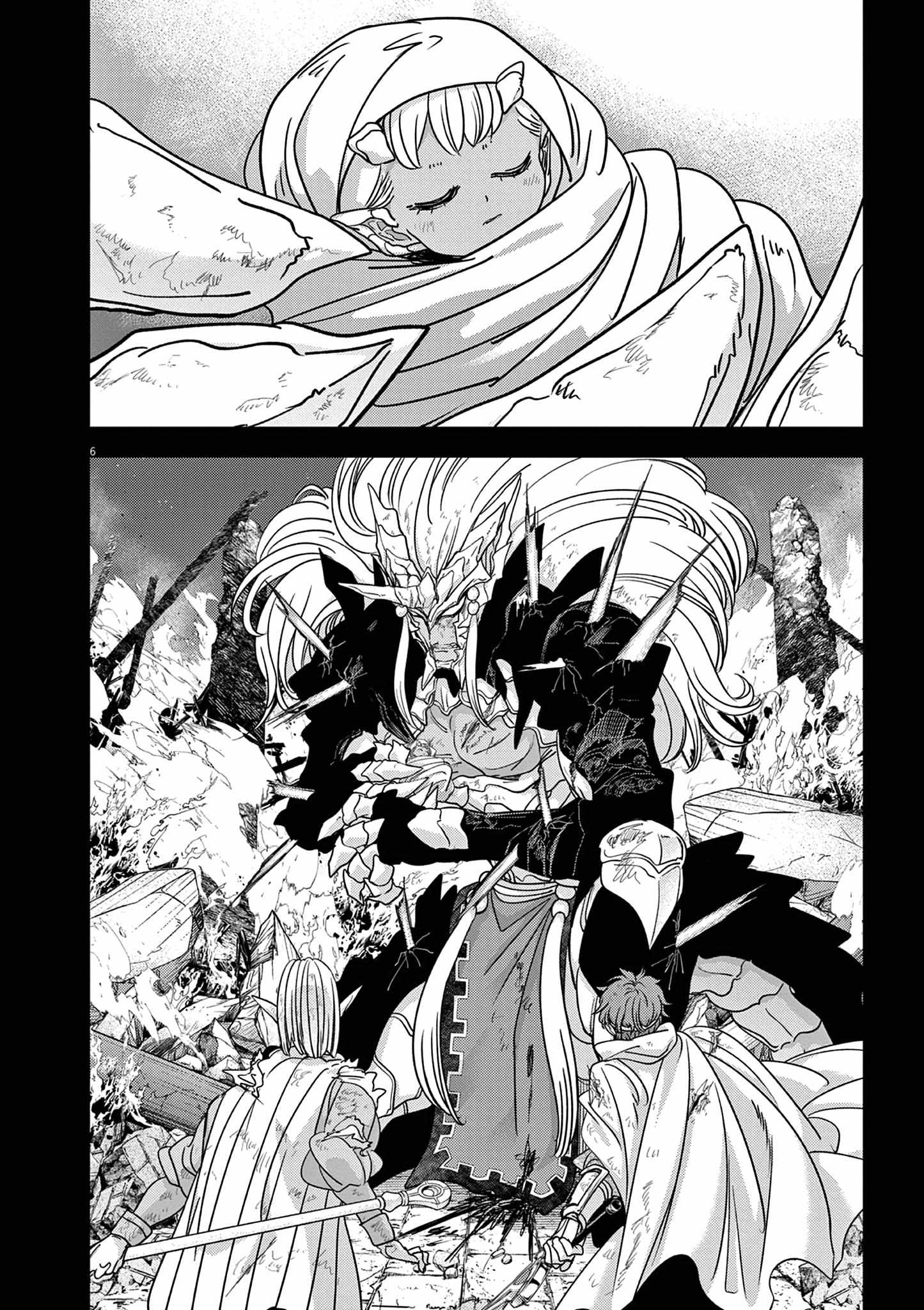 Page 7 of Chapter 60