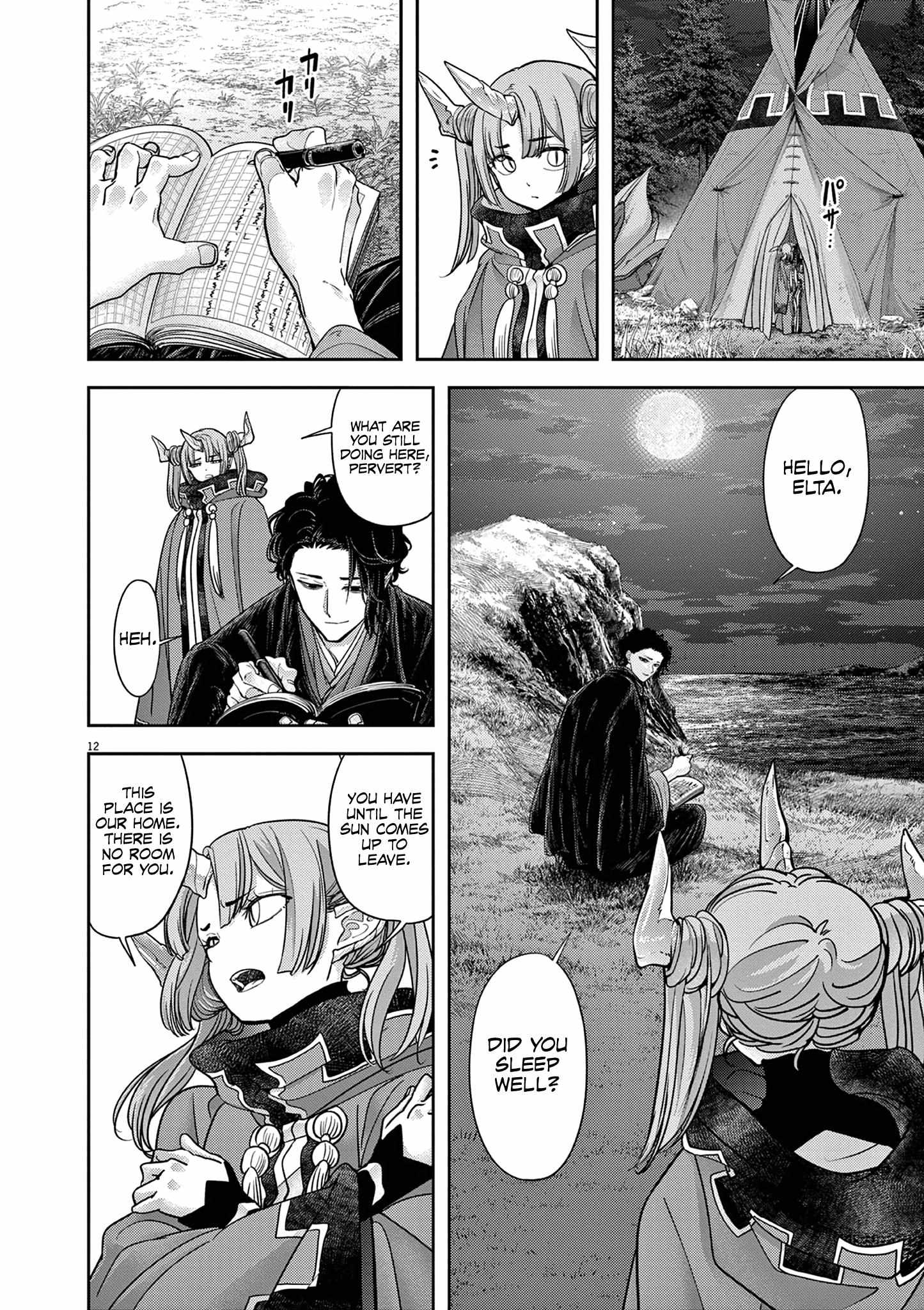 Page 13 of Chapter 60