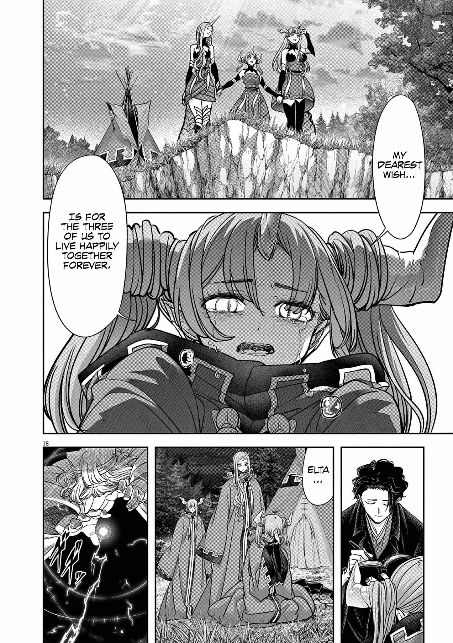 Page 19 of Chapter 60