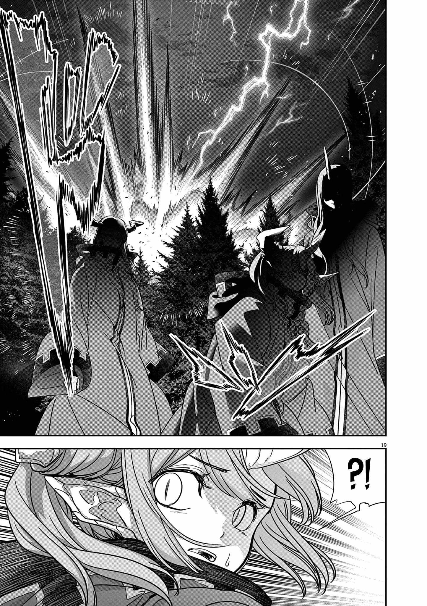 Page 20 of Chapter 60