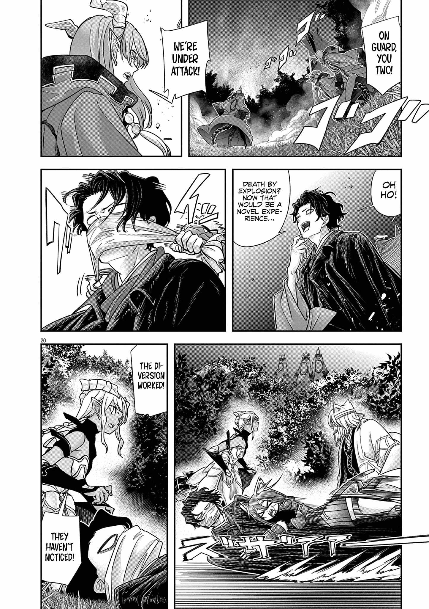 Page 21 of Chapter 60