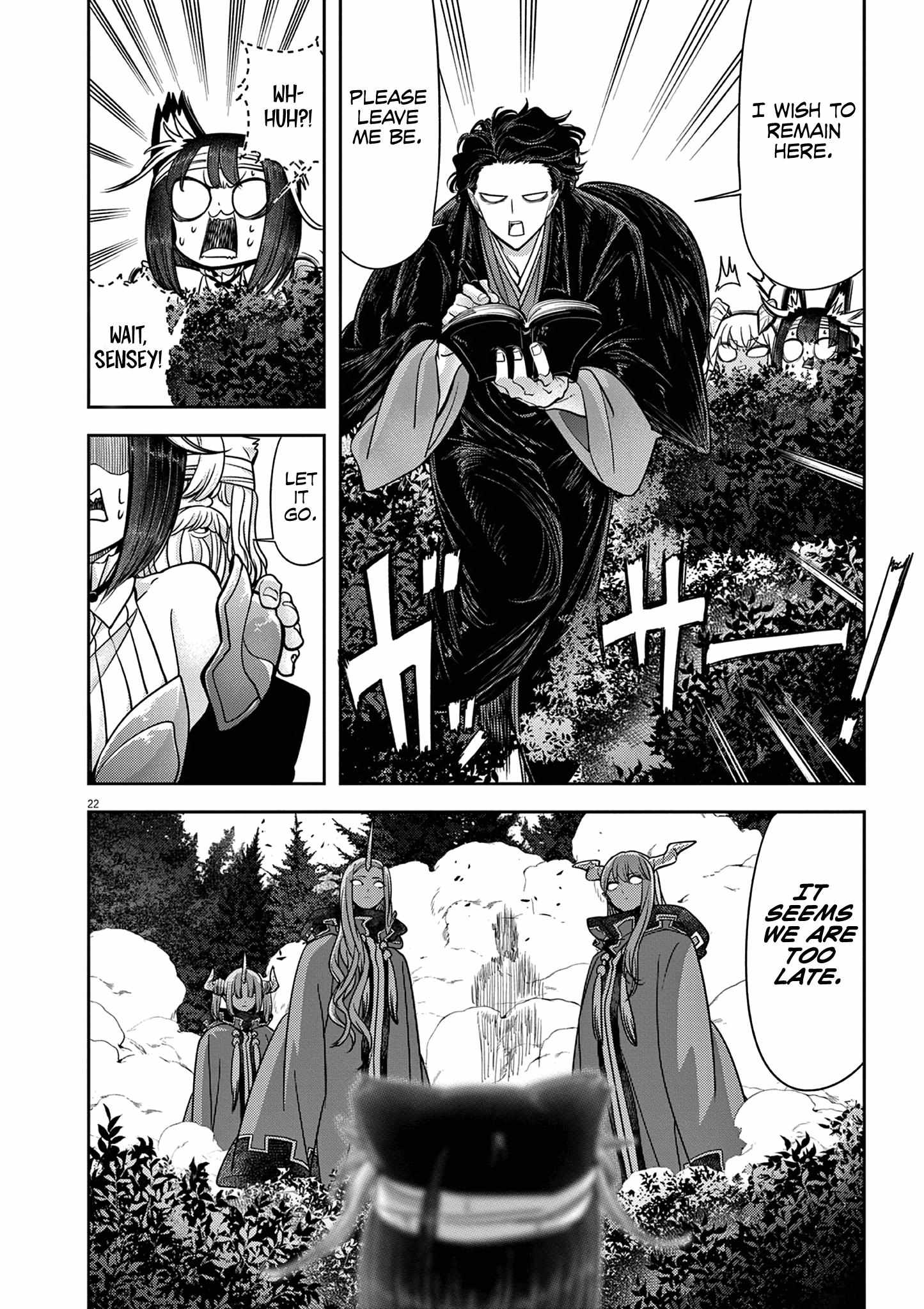 Page 23 of Chapter 60