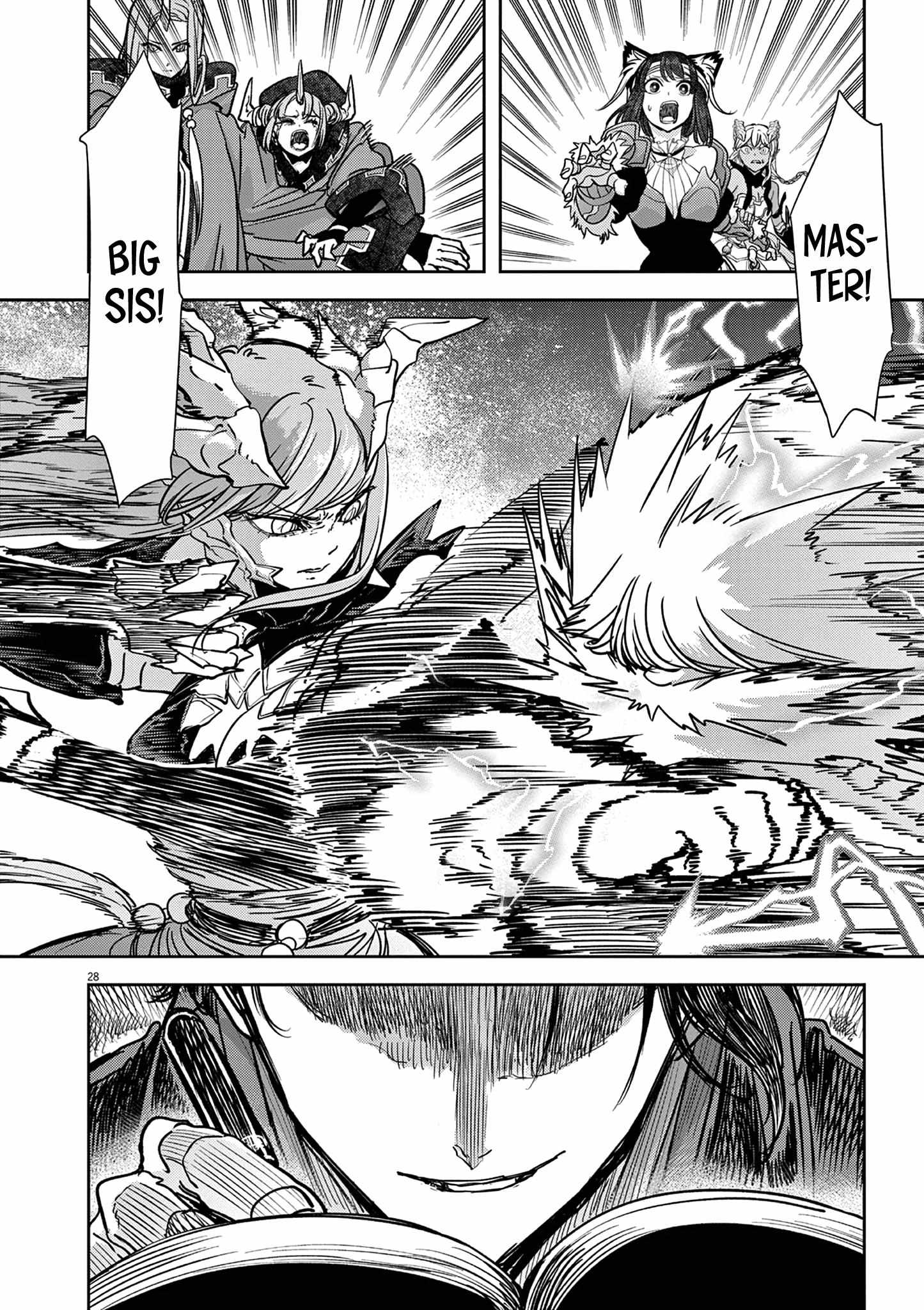 Page 29 of Chapter 60