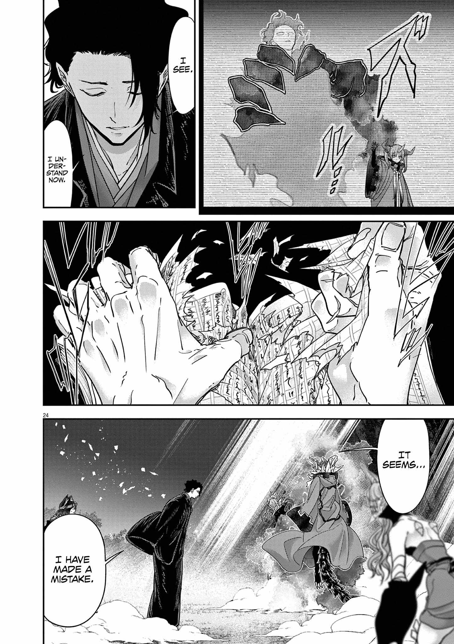 Page 24 of Chapter 61