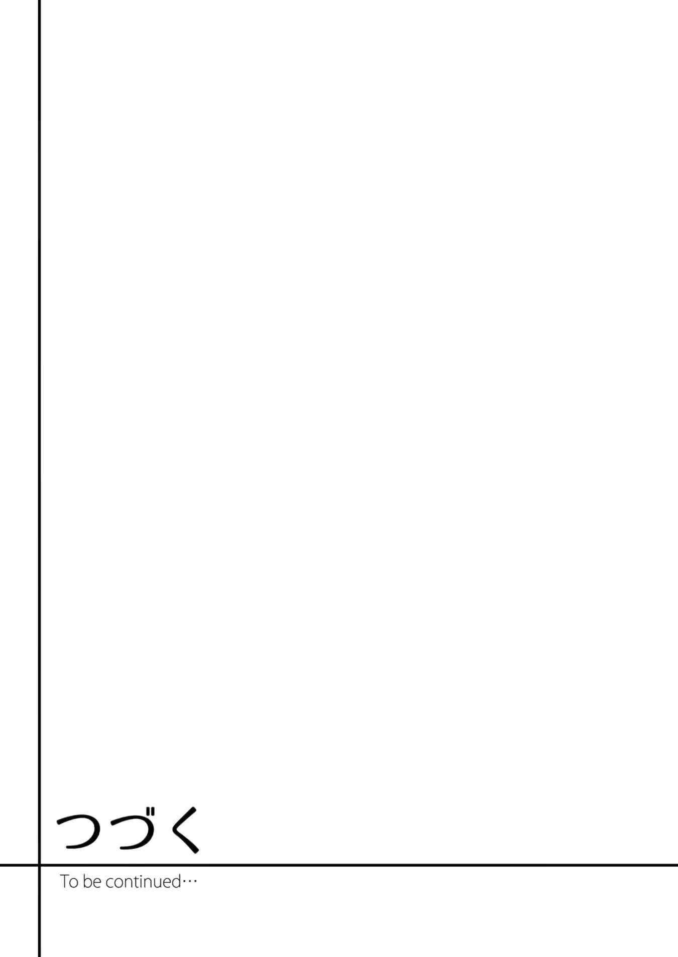 Page 27 of Chapter 2