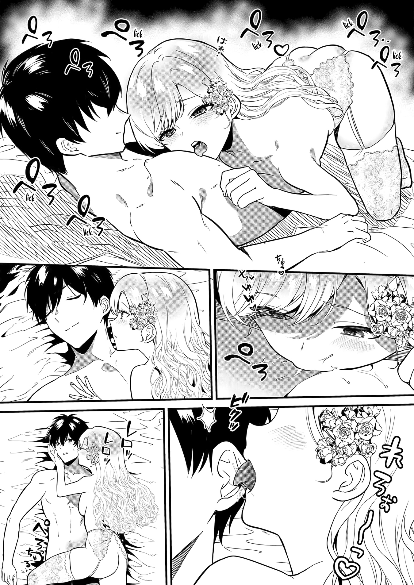 Page 3 of Chapter 5