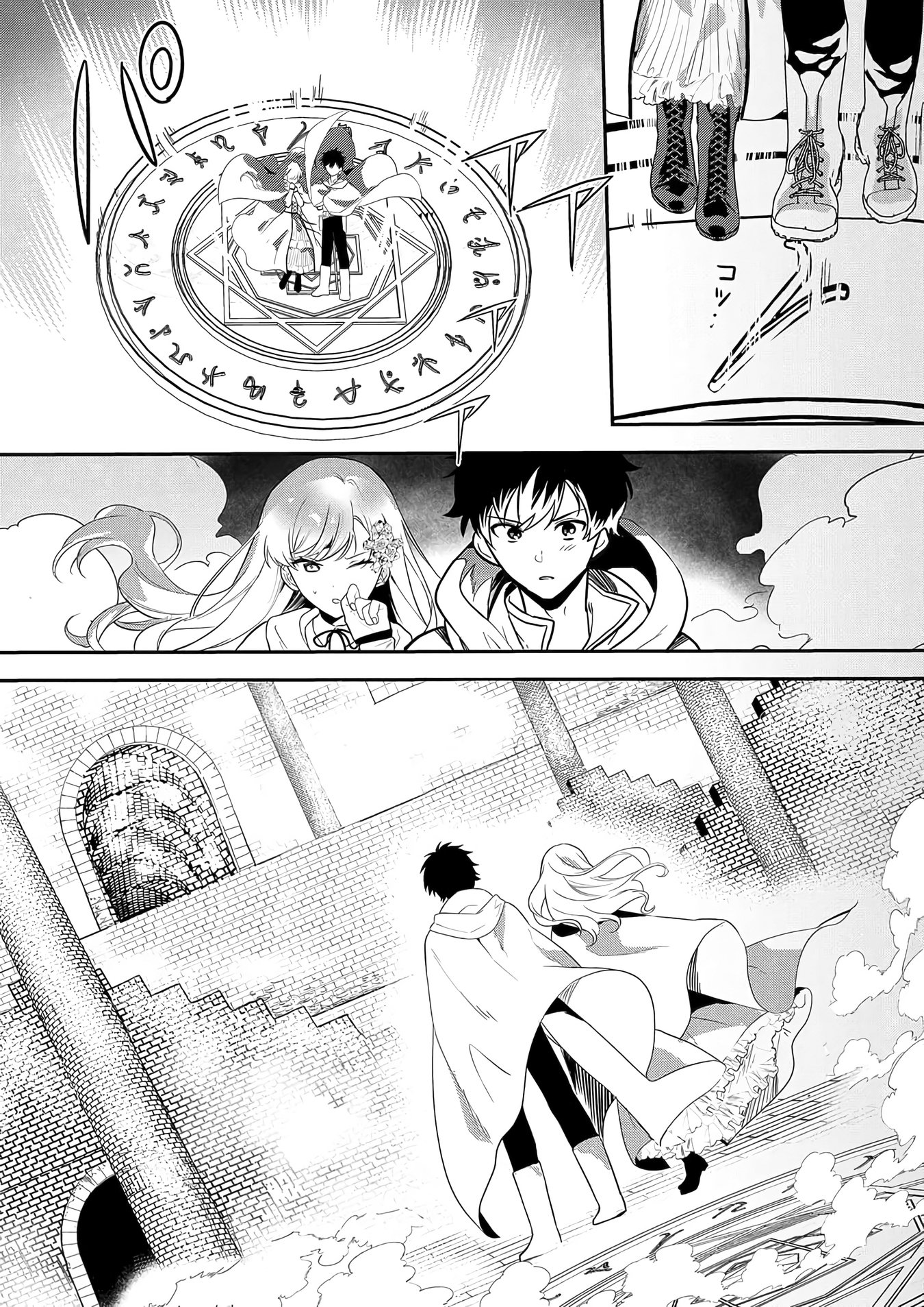 Page 7 of Chapter 6