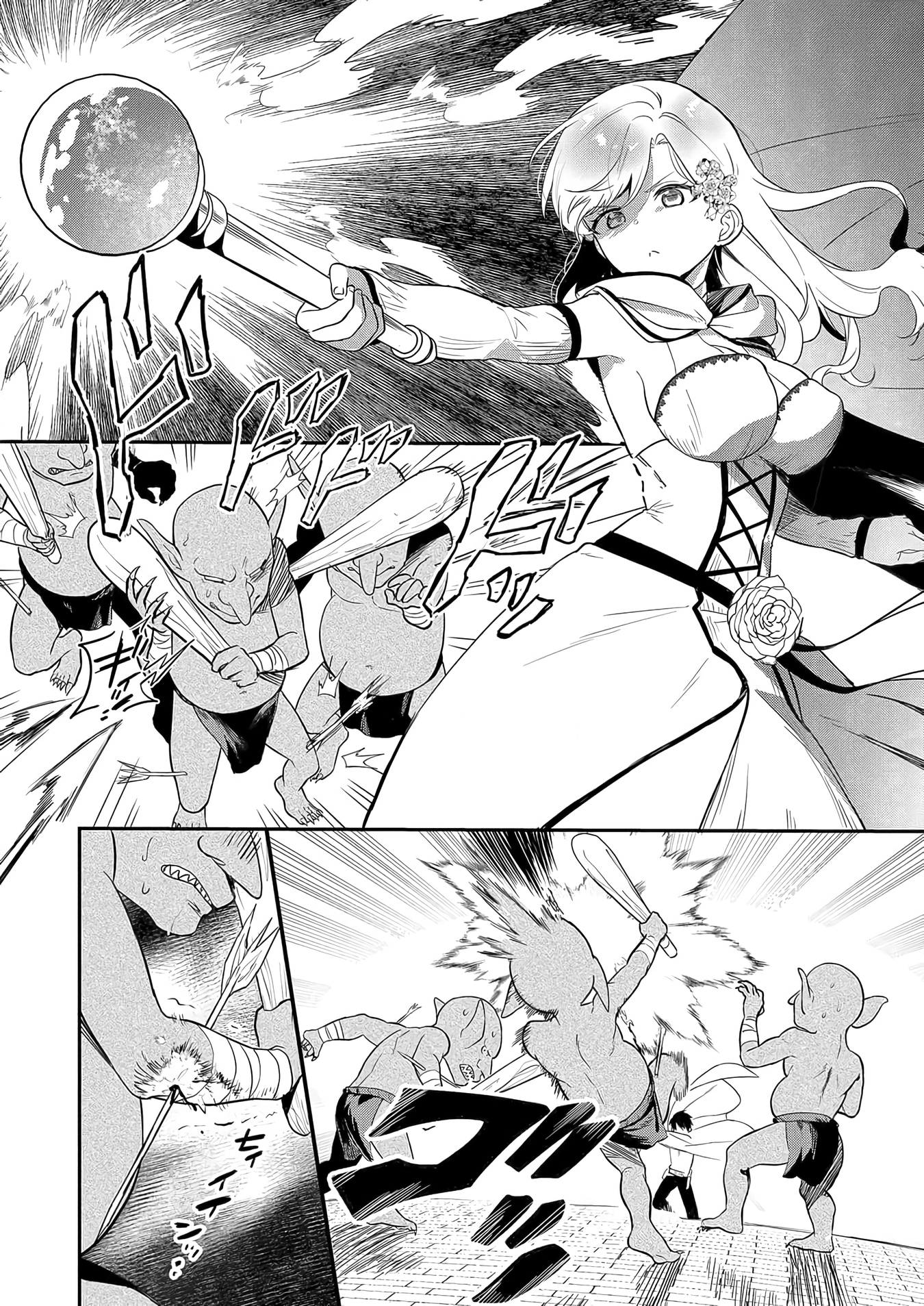 Page 12 of Chapter 6