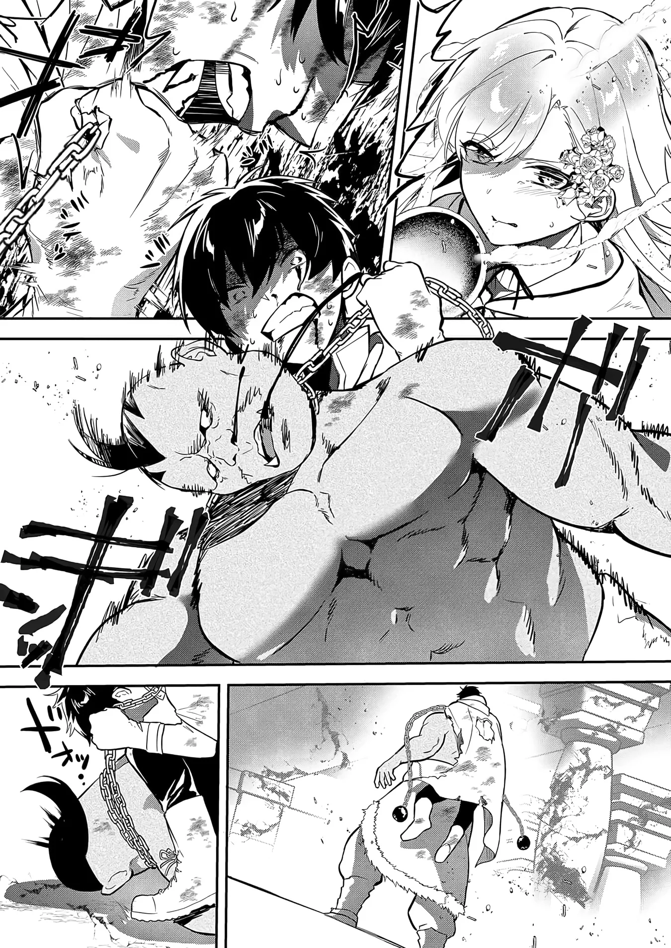 Page 18 of Chapter 7