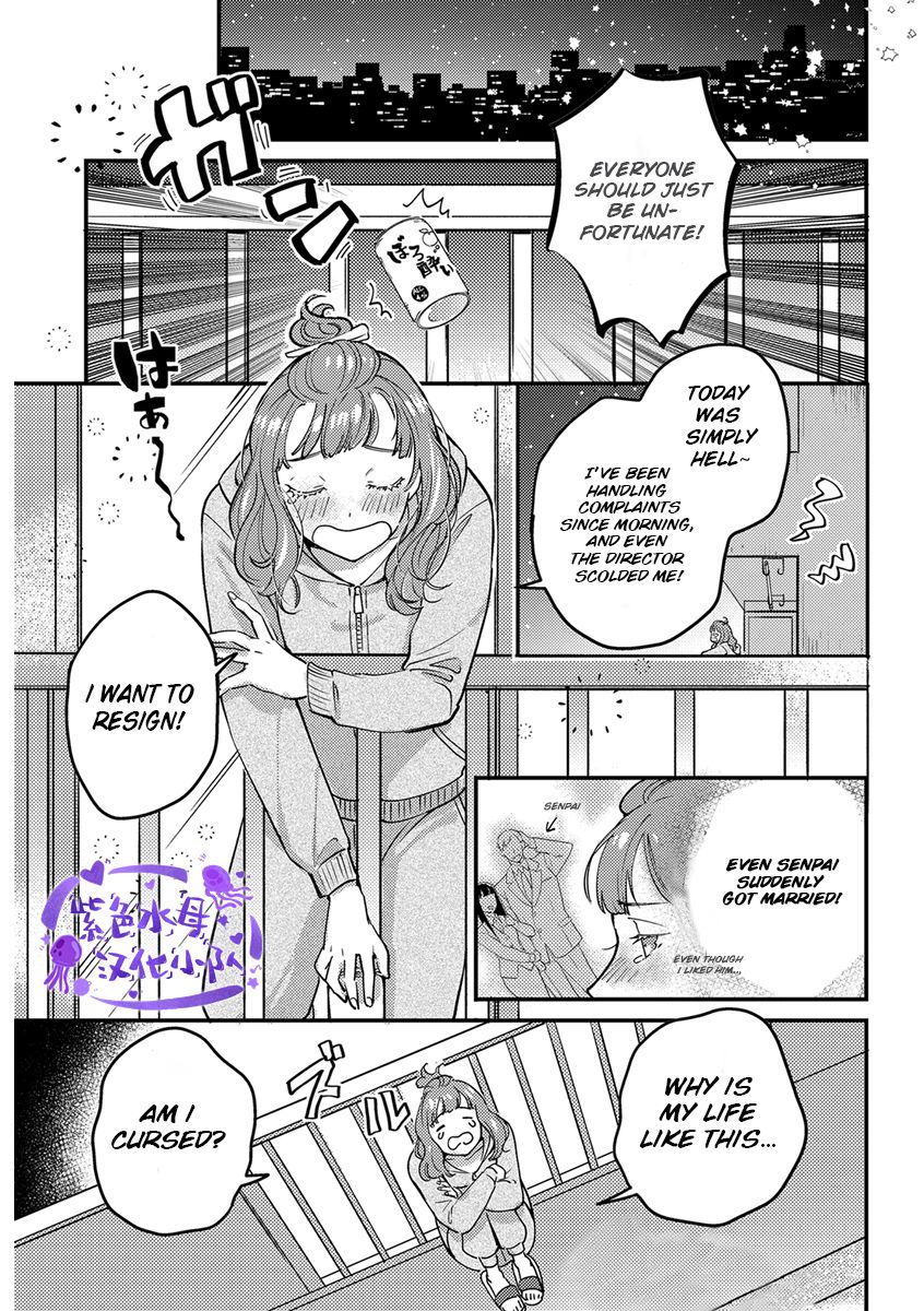 Page 2 of Chapter 1