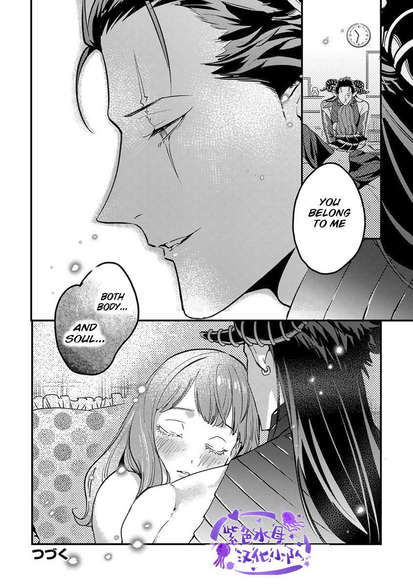 Page 25 of Chapter 1
