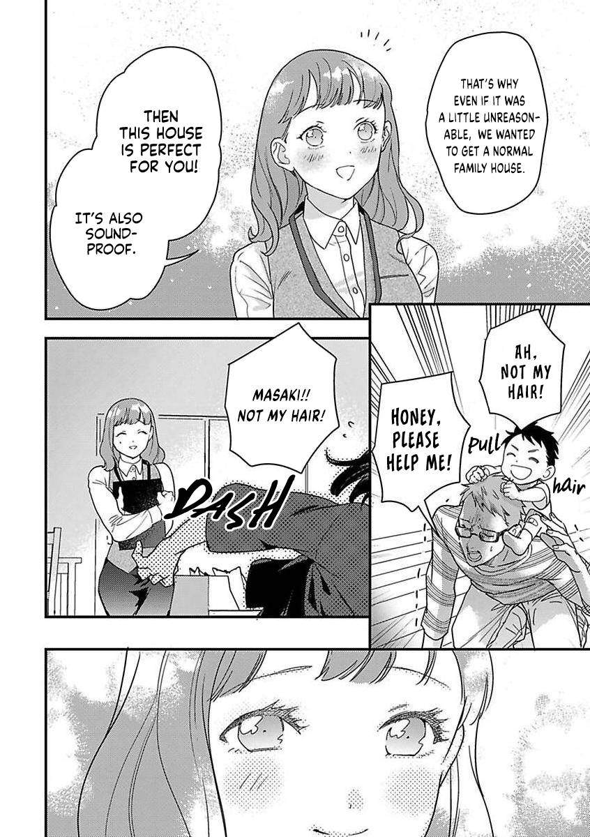 Page 17 of Chapter 11