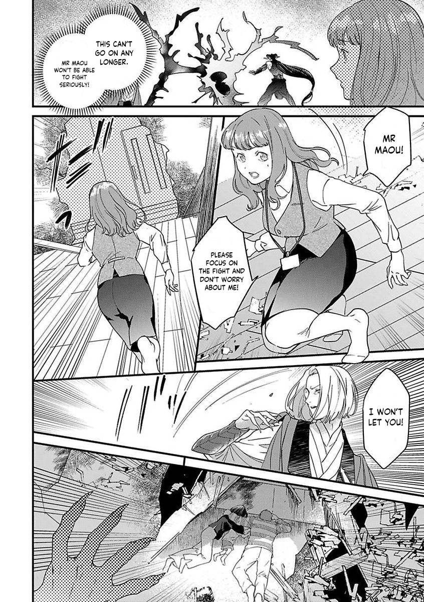 Page 12 of Chapter 12