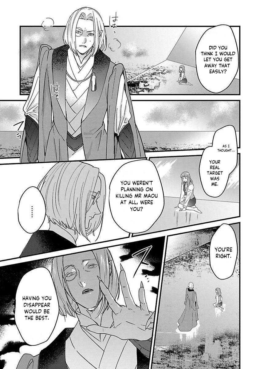 Page 17 of Chapter 12
