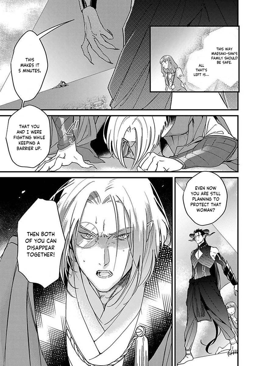 Page 19 of Chapter 12